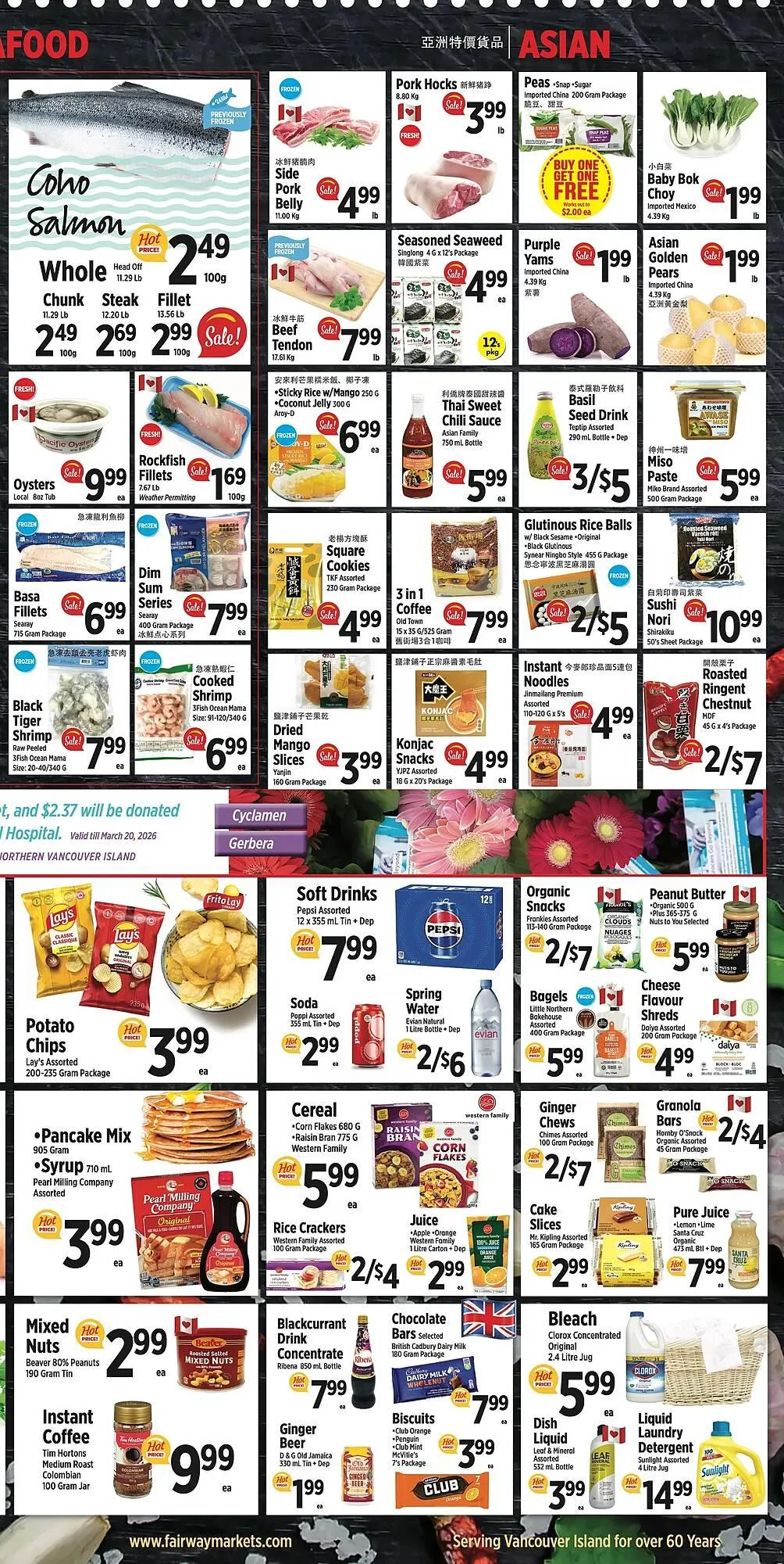 Fairway Market Canada flyer from February 27 to March 5 2026 - flyer page 3