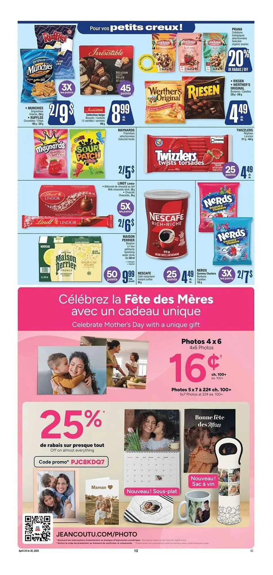 Jean Coutu flyer from April 25 to April 27 2025 - flyer page 13