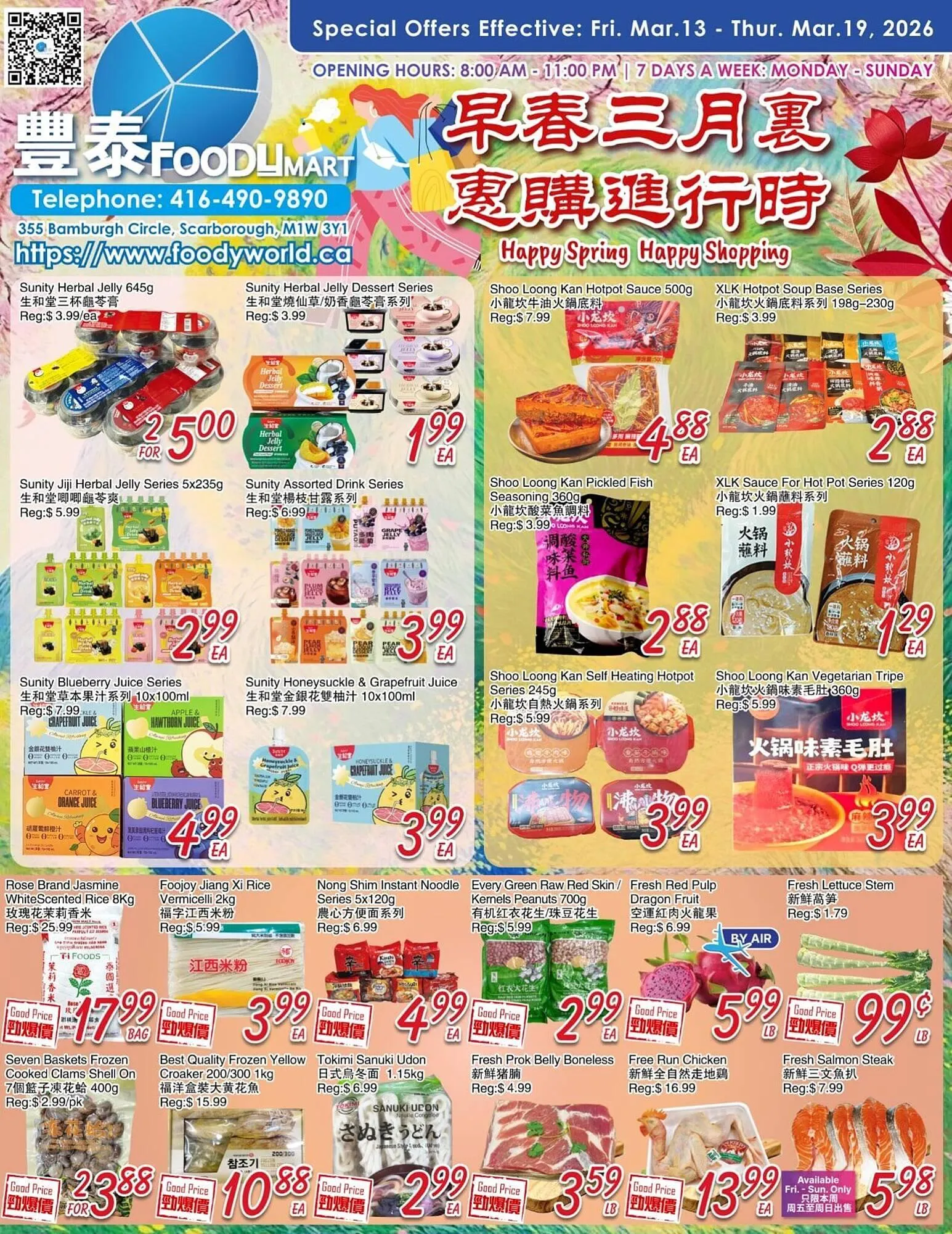 Foody Mart flyer - 1