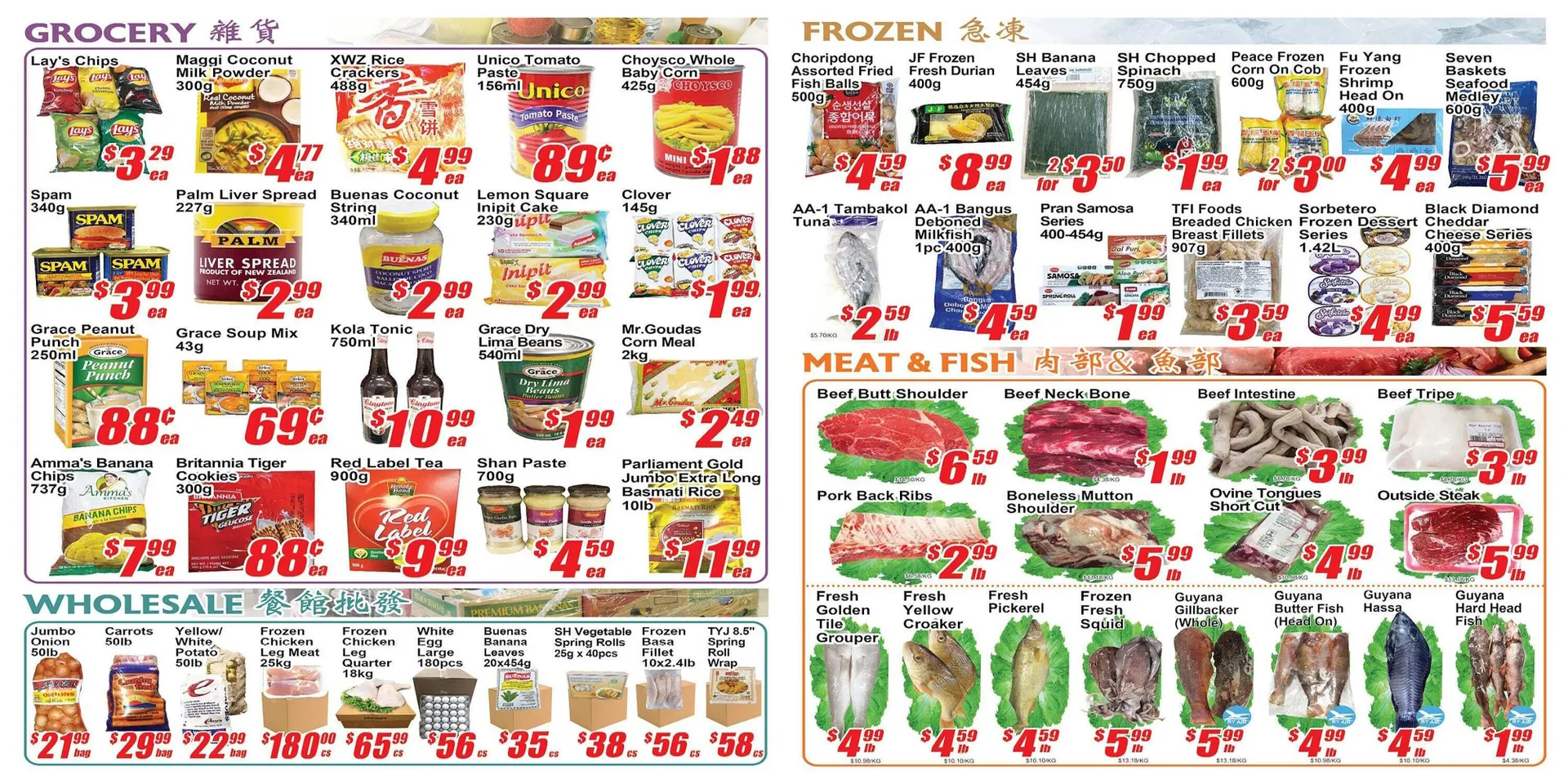 Jian Hing Supermarket flyer from April 25 to May 1 2025 - flyer page 2