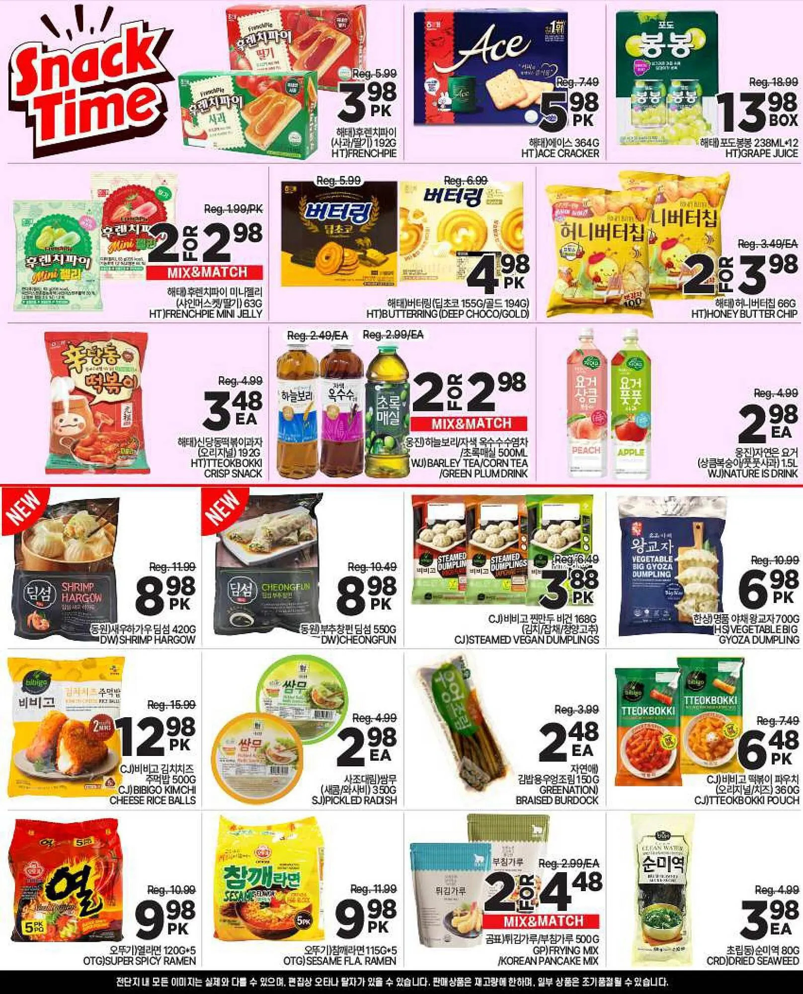 H-Mart flyer from April 10 to April 16 2025 - flyer page 2