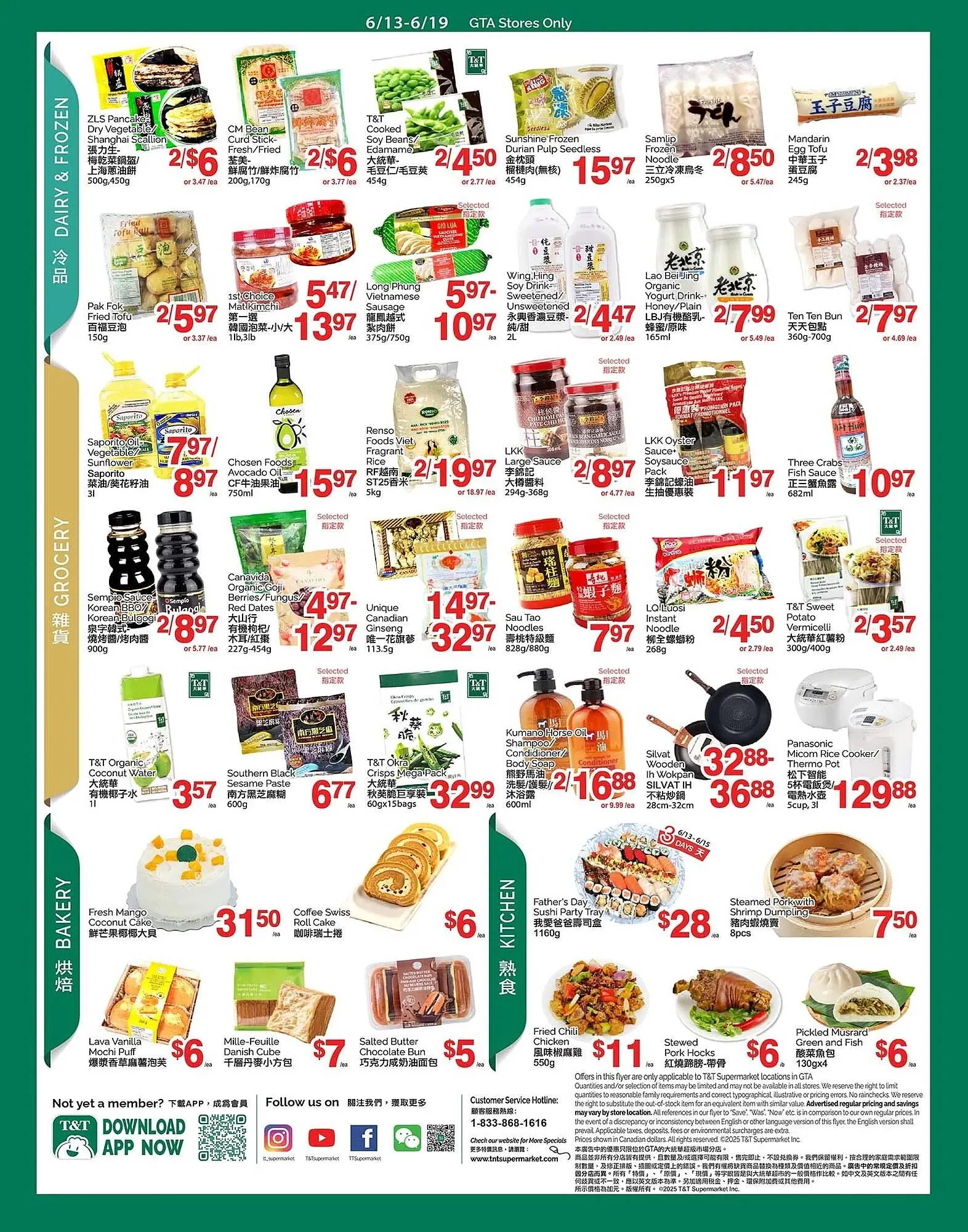 T&T Supermarket flyer from June 13 to June 19 2025 - flyer page 3