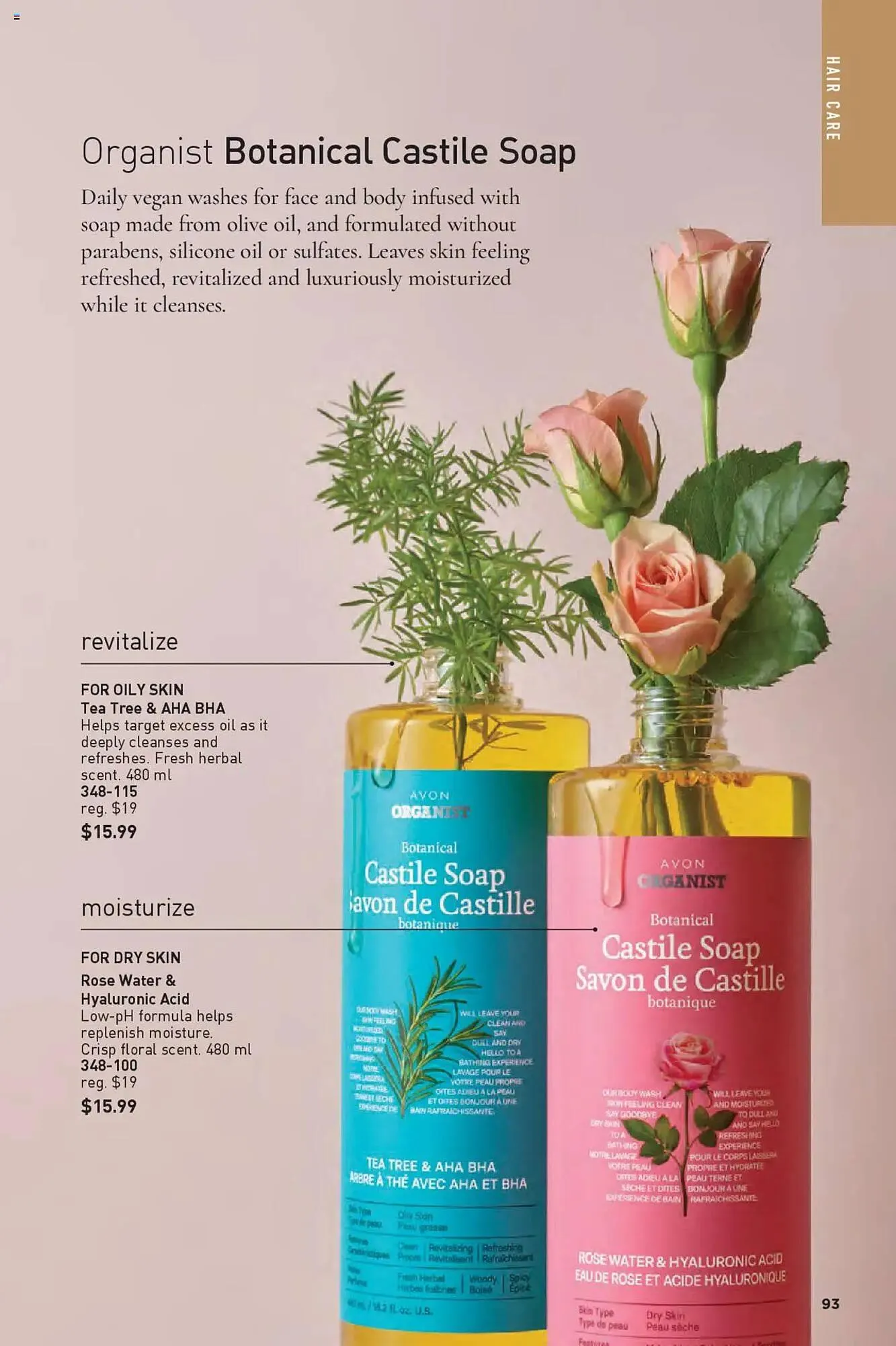 AVON flyer from January 2 to January 15 2025 - flyer page 401