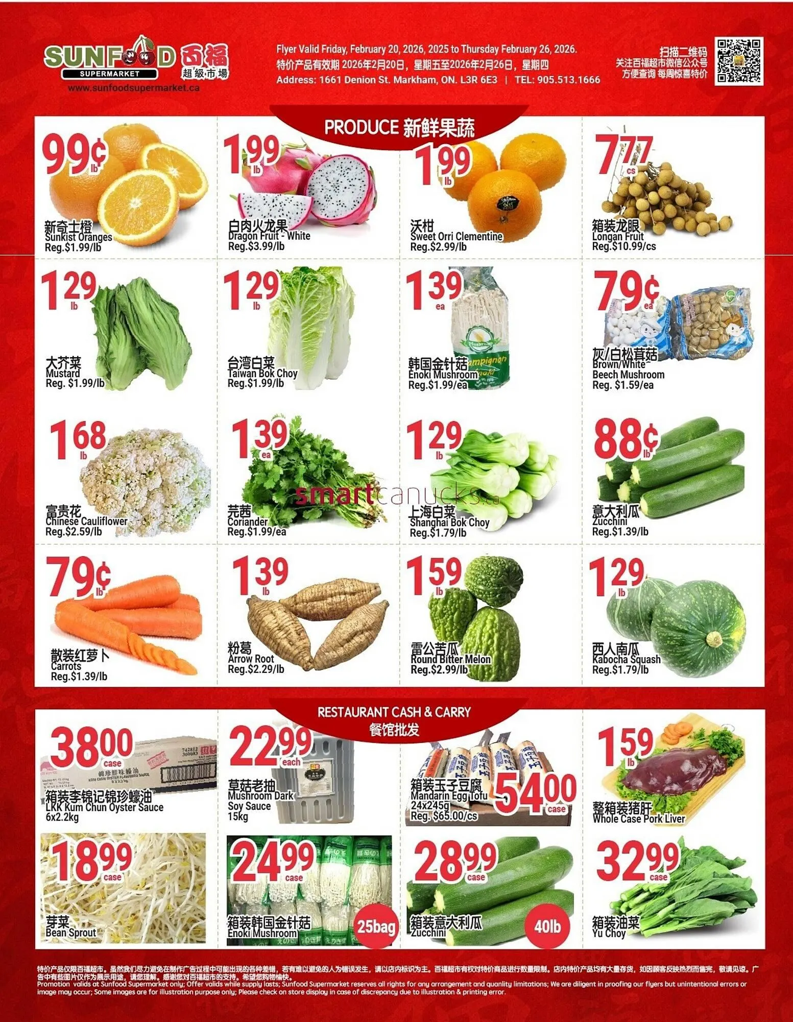 SunFood Supermarket flyer from February 20 to February 26 2026 - flyer page 5