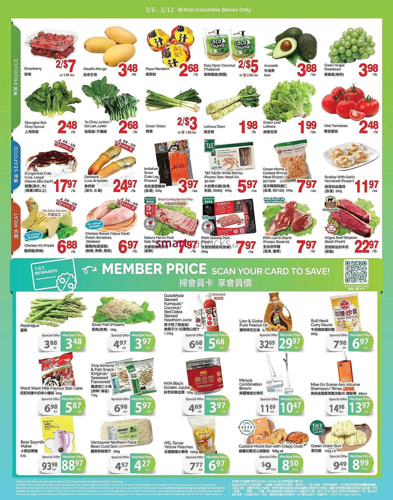 T&T Supermarket flyer from March 6 to March 12 2026 - flyer page 2