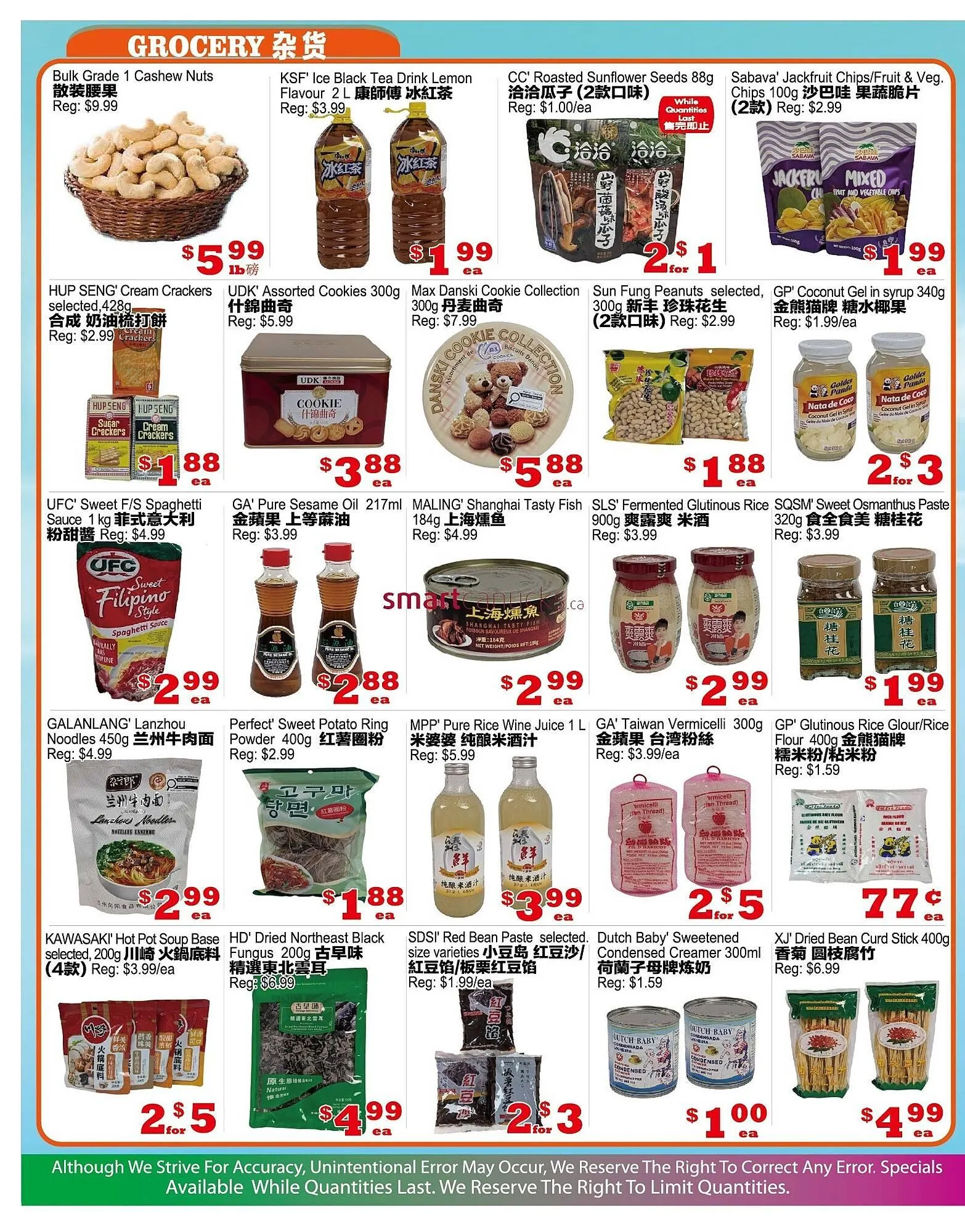Yuan Ming Supermarket flyer from February 27 to March 5 2026 - flyer page 2