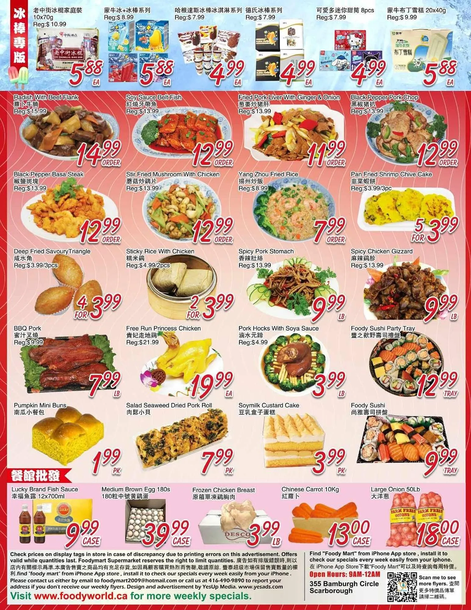 Foody Mart flyer from October 17 to October 24 2025 - flyer page 2