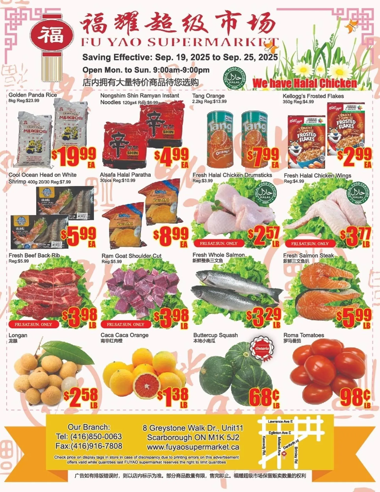 Fu Yao Supermarket flyer from September 19 to September 25 2025 - flyer page 1