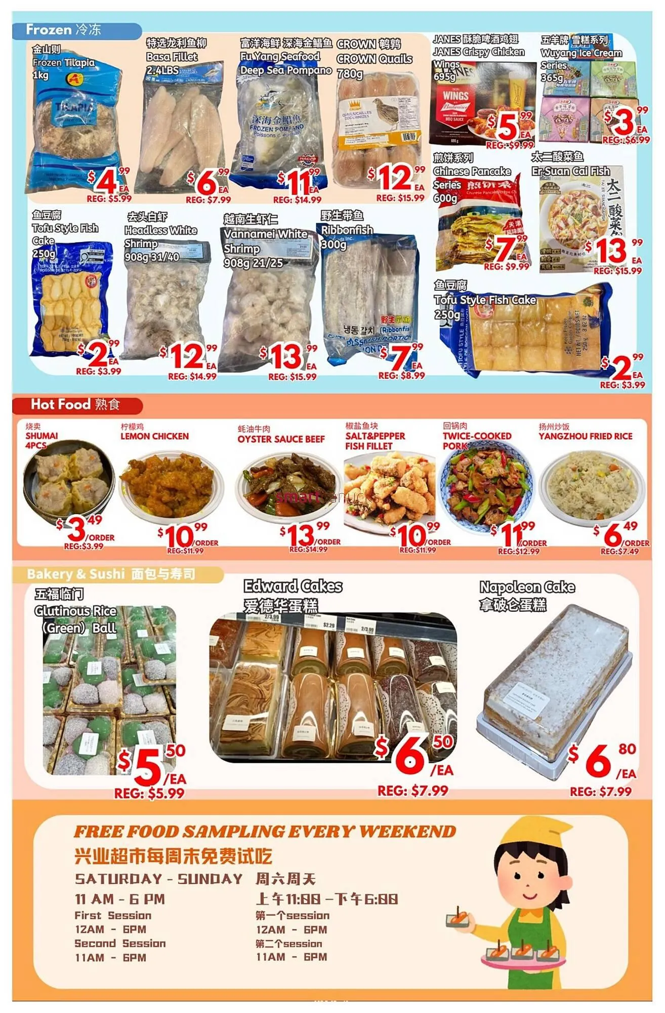 United Supermarket flyer from November 28 to December 4 2025 - flyer page 2