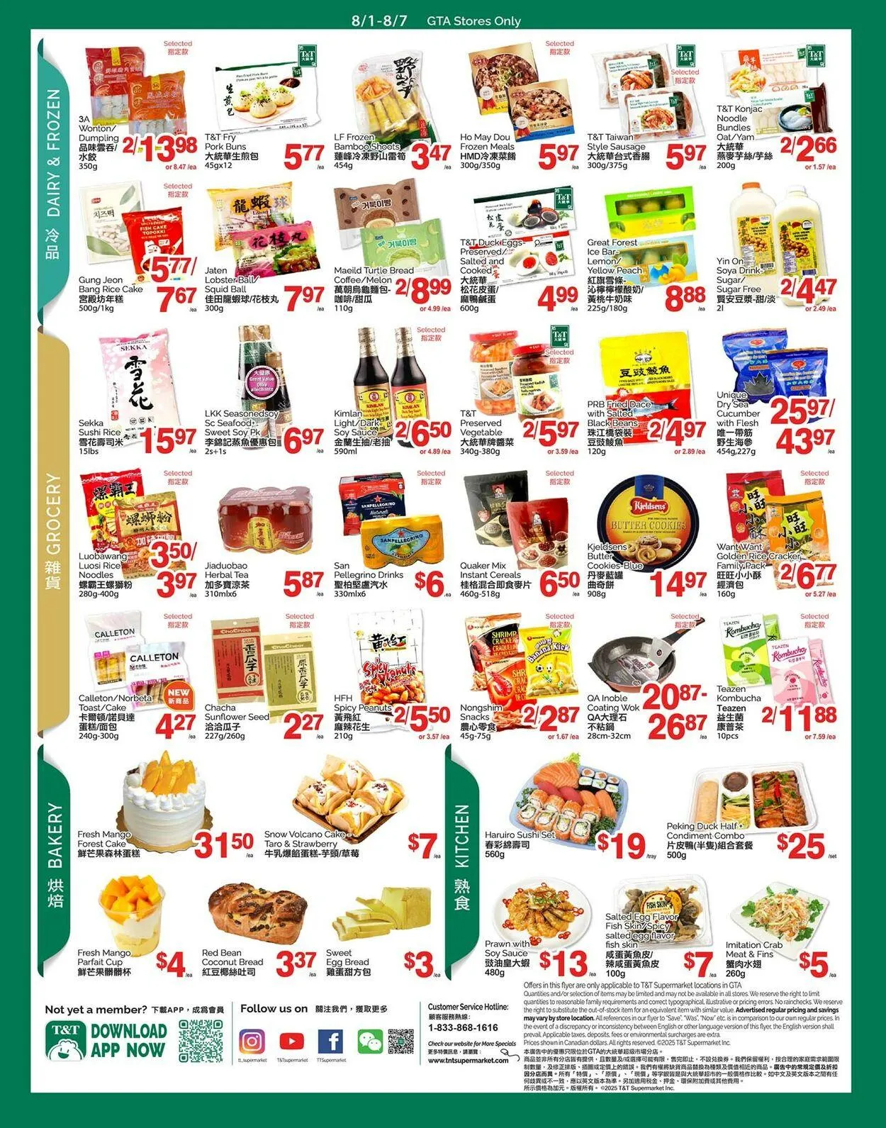 T&T Supermarket - Greater Toronto Area Current flyer from August 1 to August 7 2025 - flyer page 3