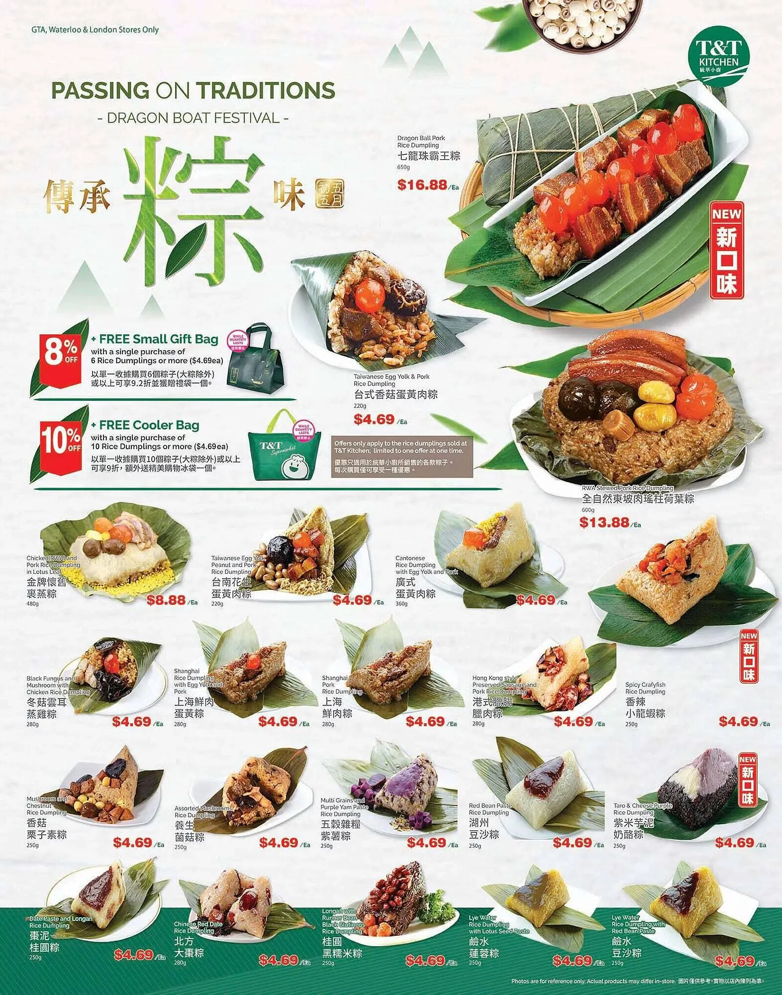 T&T Supermarket flyer from May 3 to May 8 2025 - flyer page 7