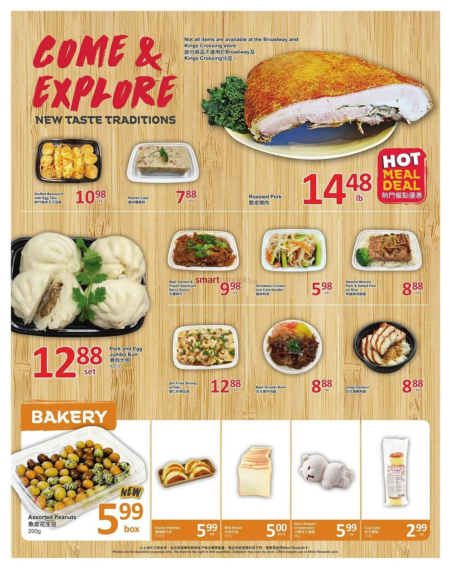 PriceSmart foods flyer from November 6 to November 16 2025 - flyer page 3