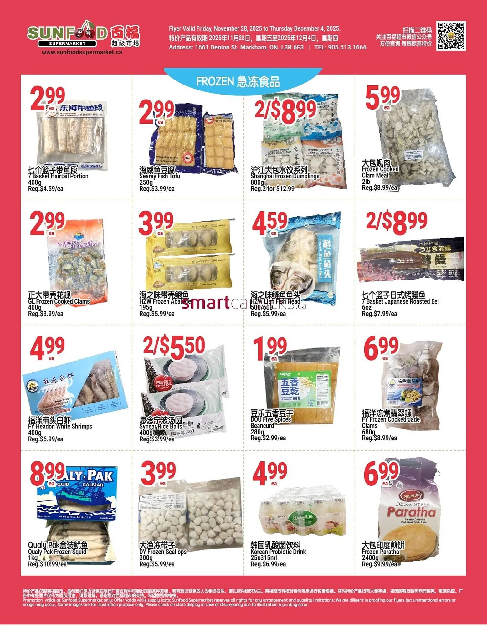 SunFood Supermarket flyer from November 28 to December 4 2025 - flyer page 3