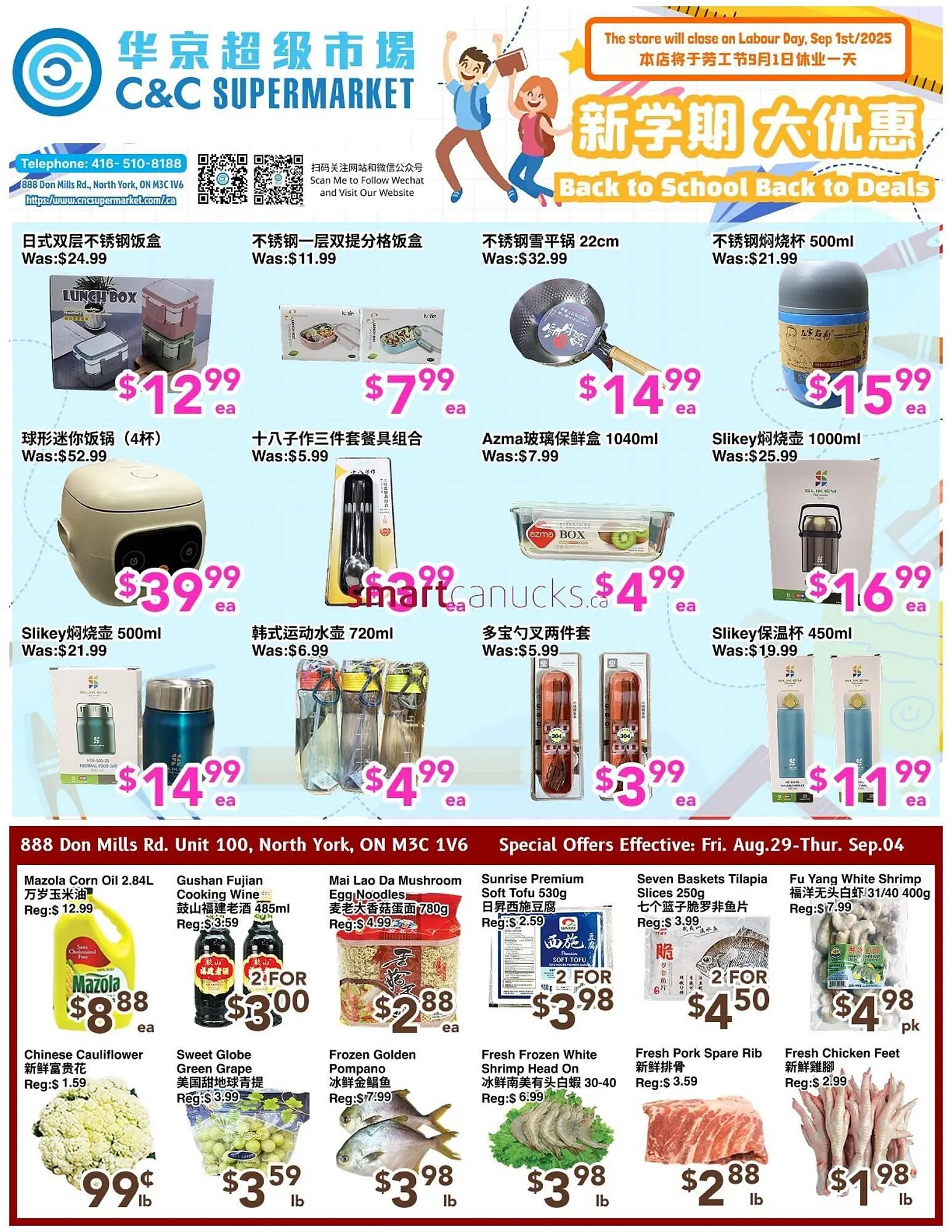 C&C Supermarket flyer - 1
