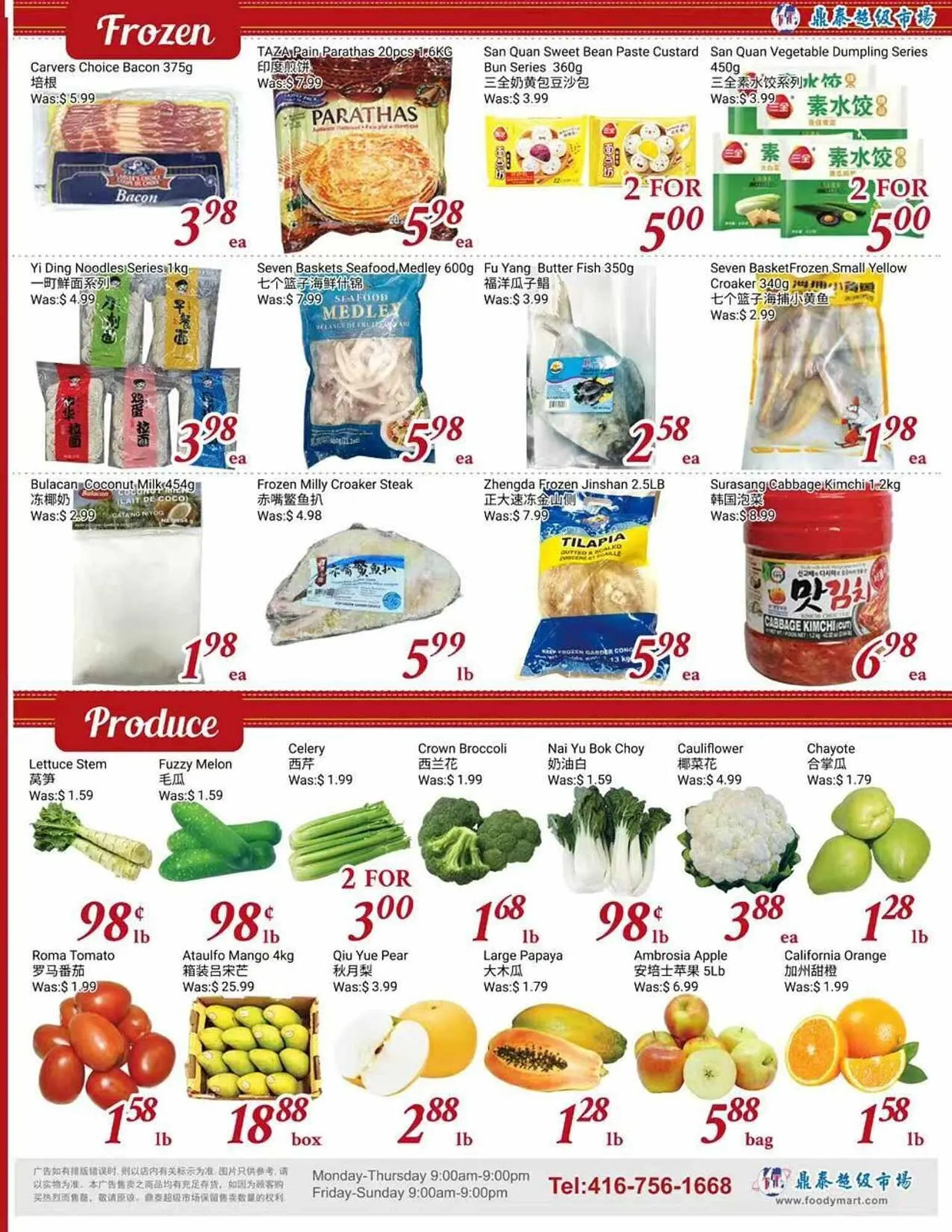 Tone Tai Supermarket flyer from March 28 to April 4 2025 - flyer page 3