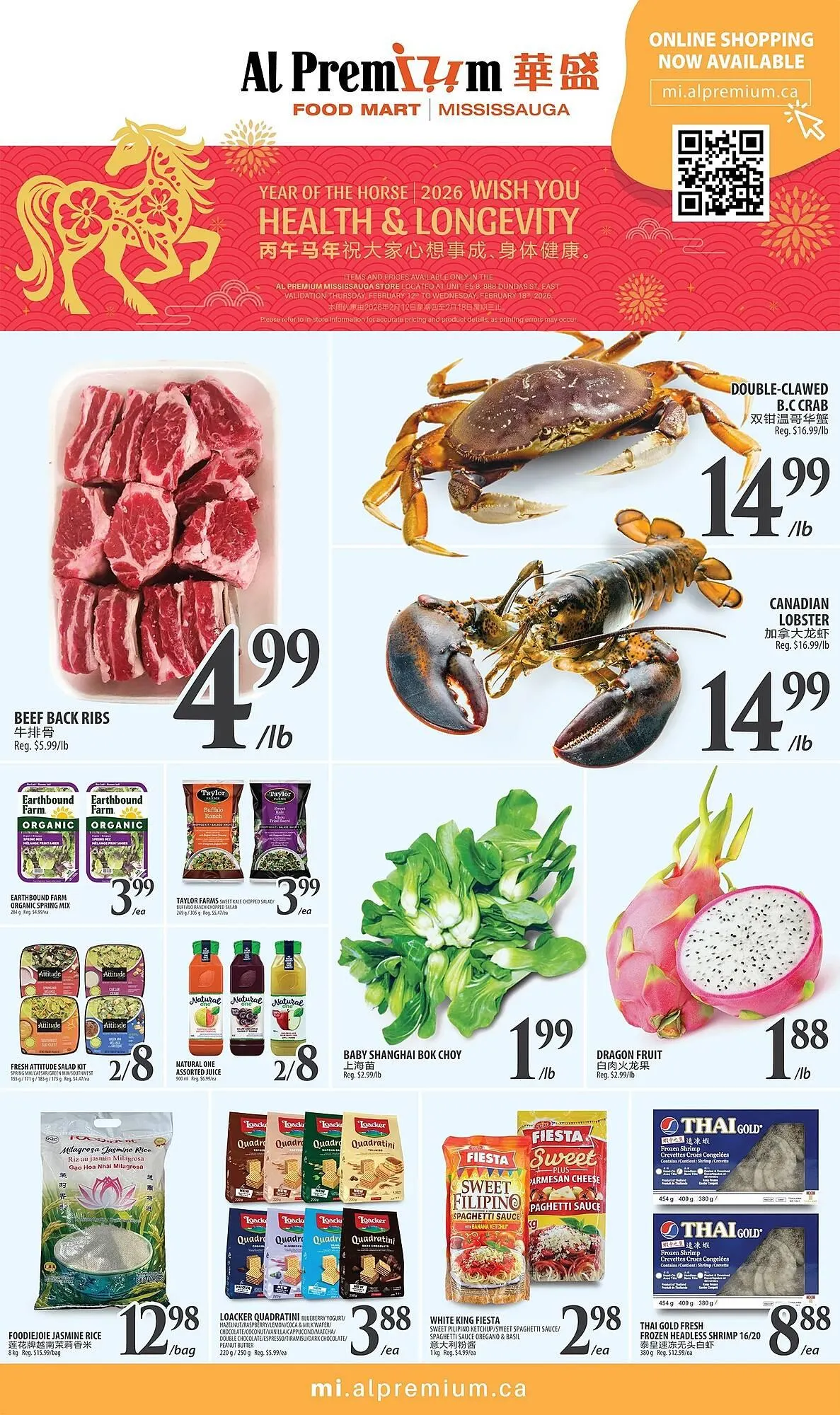 Al Premium Food Mart flyer - 1