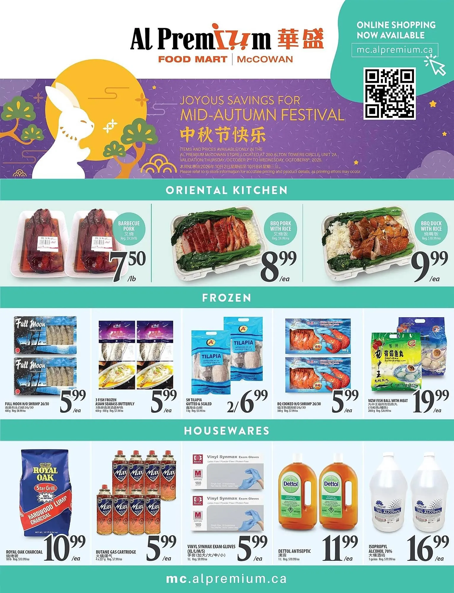 Al Premium Food Mart flyer from October 2 to October 8 2025 - flyer page 6