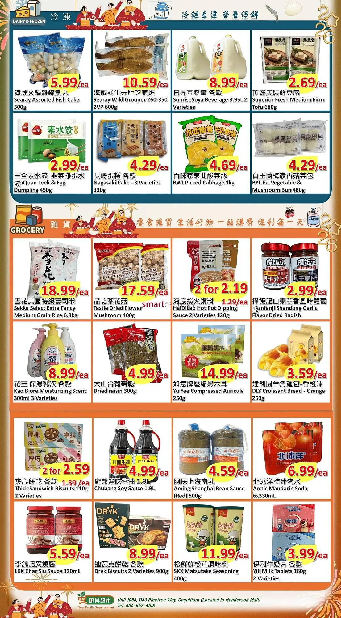 New Pacific Supermarket flyer from January 22 to January 26 2026 - flyer page 2