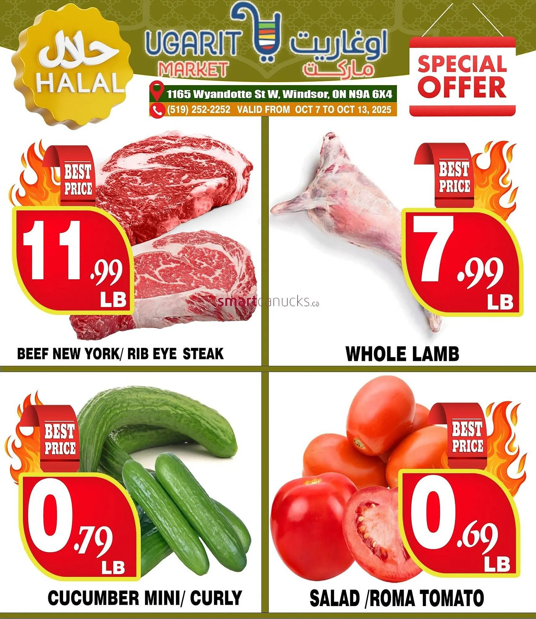 Ugarit Market flyer from October 7 to October 12 2025 - flyer page 1