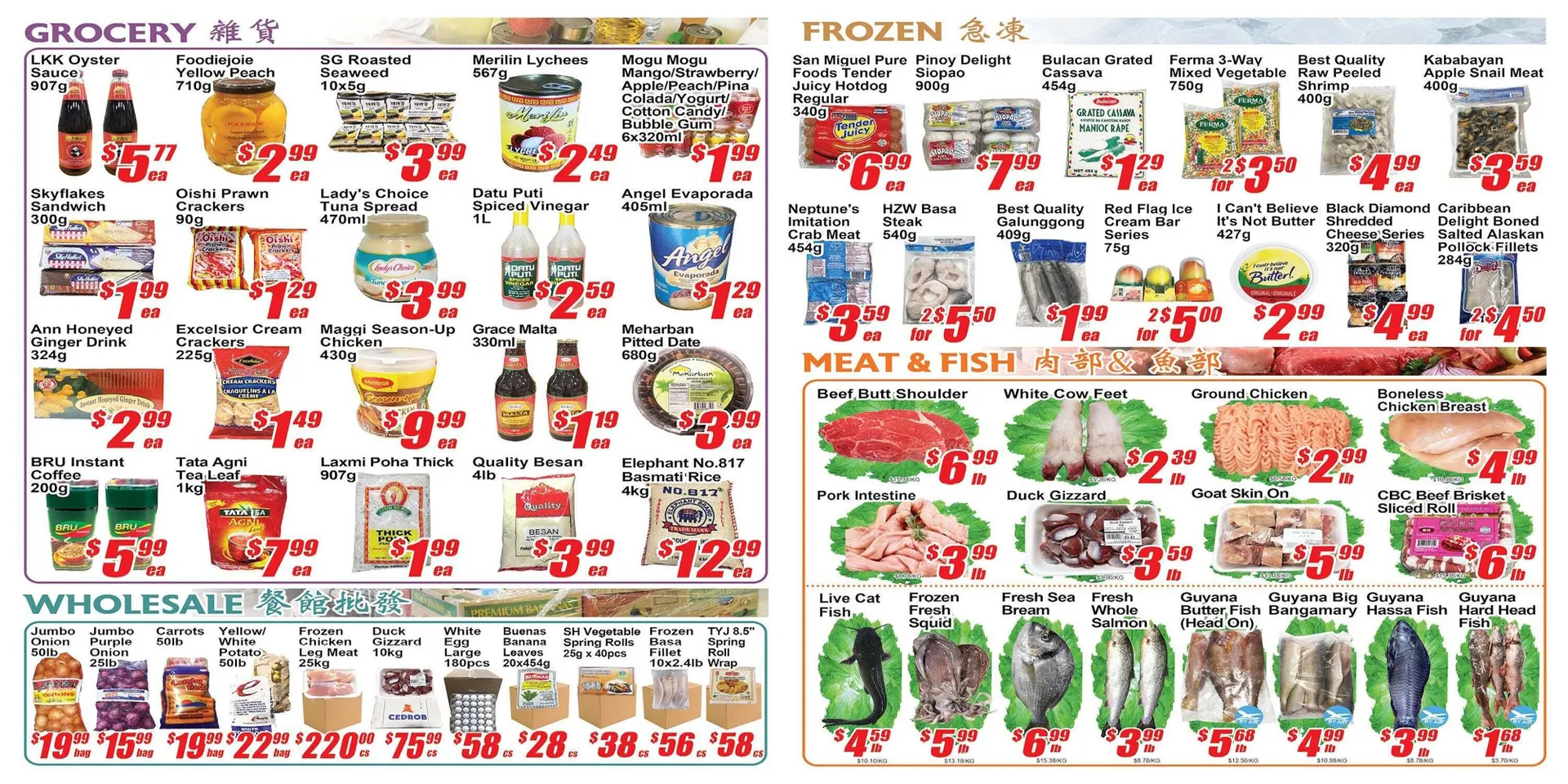 Jian Hing Supermarket flyer from October 25 to October 31 2025 - flyer page 2