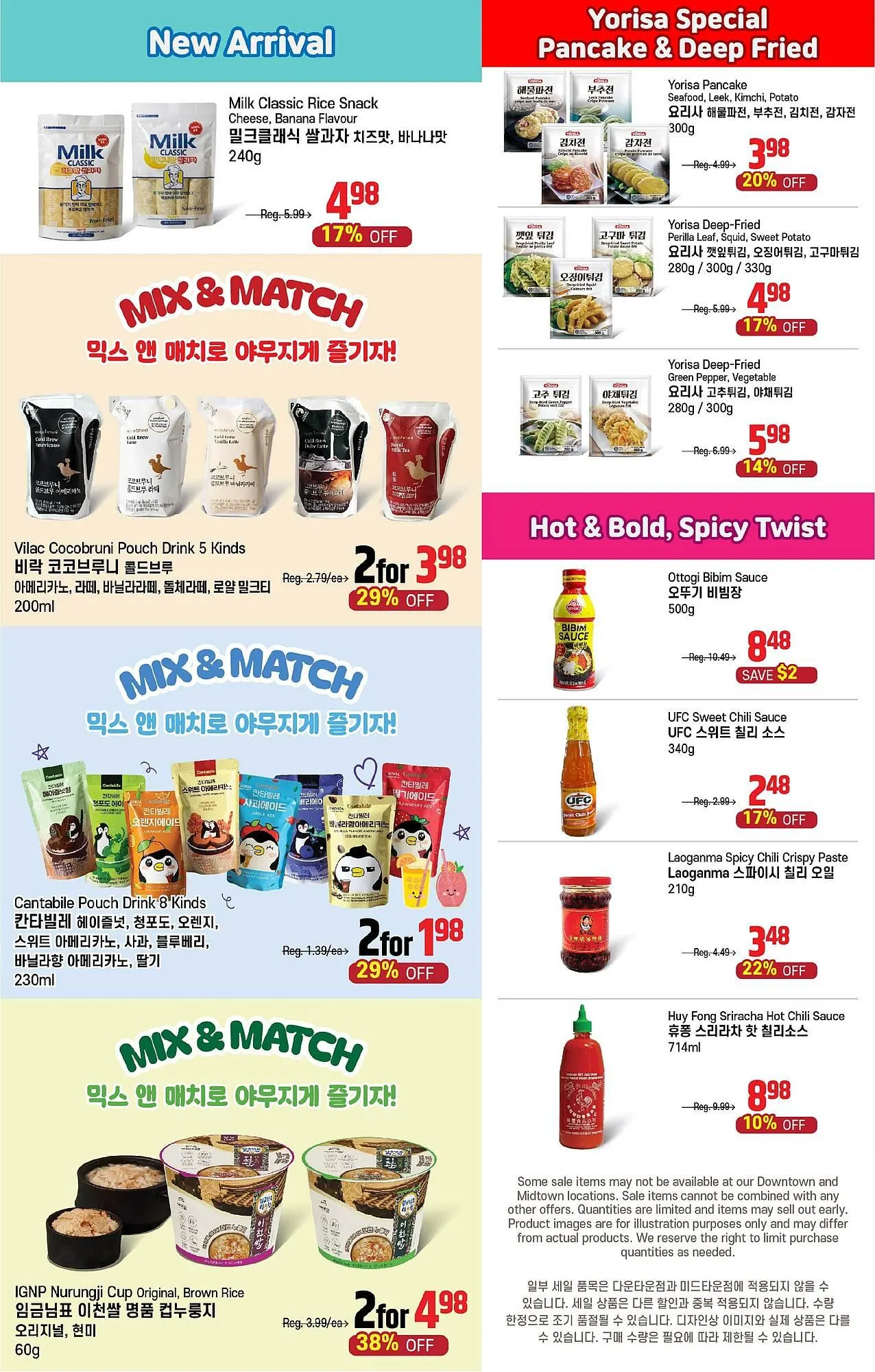 Galleria Supermarket flyer from July 2 to July 21 2025 - flyer page 4