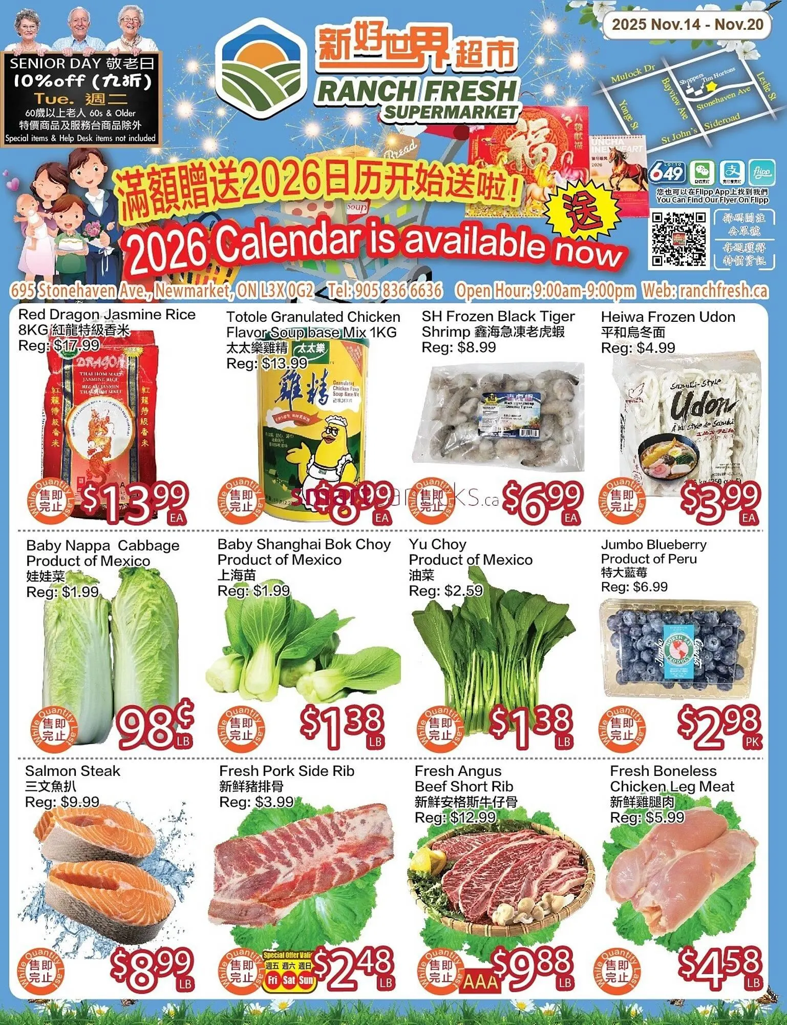 Ranch Fresh Supermarket flyer from November 14 to November 19 2025 - flyer page 1