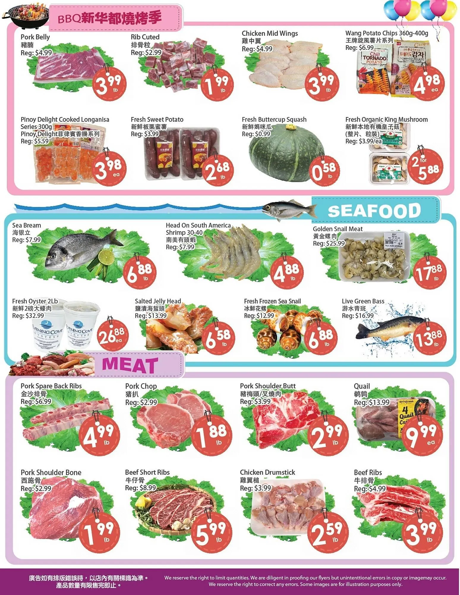 Fresh Palace Supermarket flyer from September 26 to October 2 2025 - flyer page 4