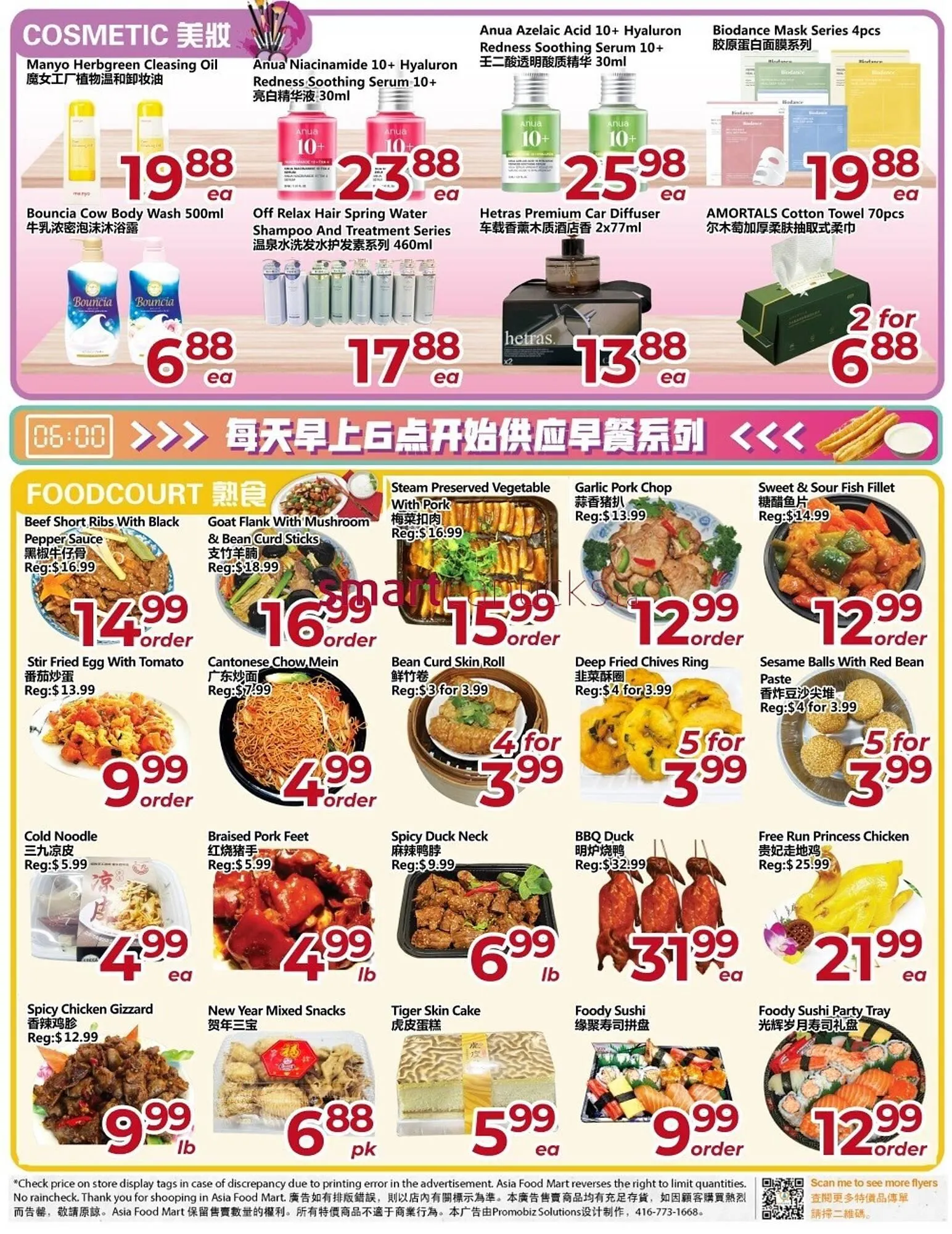 Asian Food Centre flyer from January 23 to January 29 2026 - flyer page 4