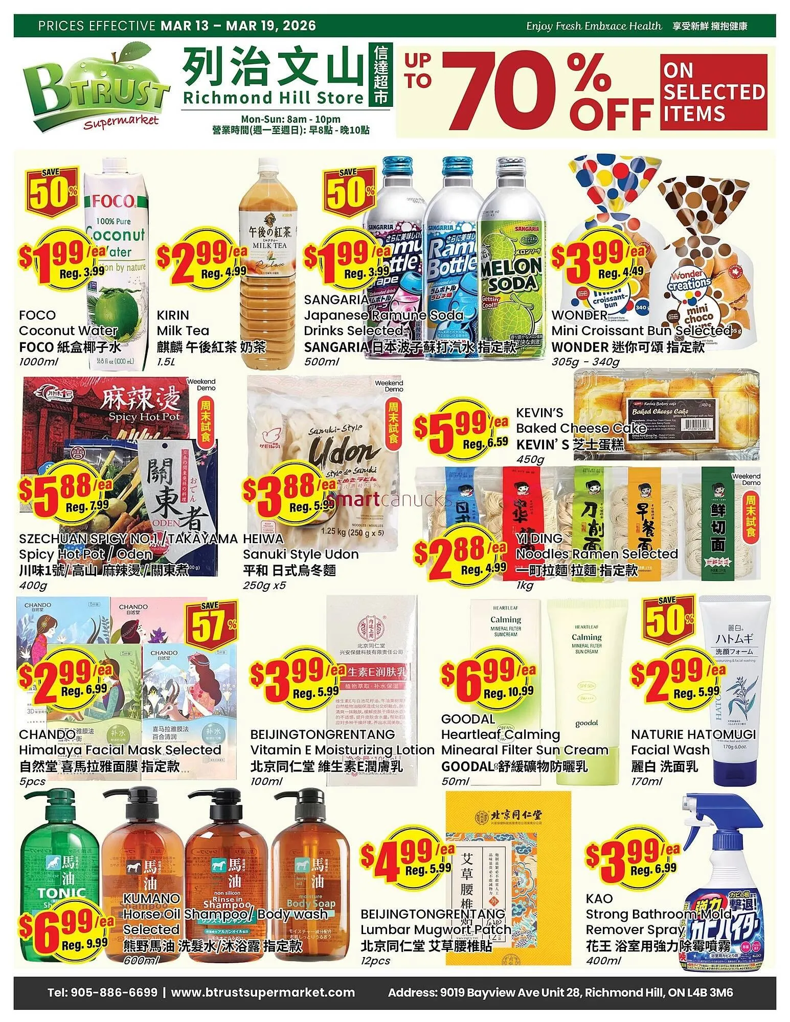 Btrust Supermarket flyer - 1