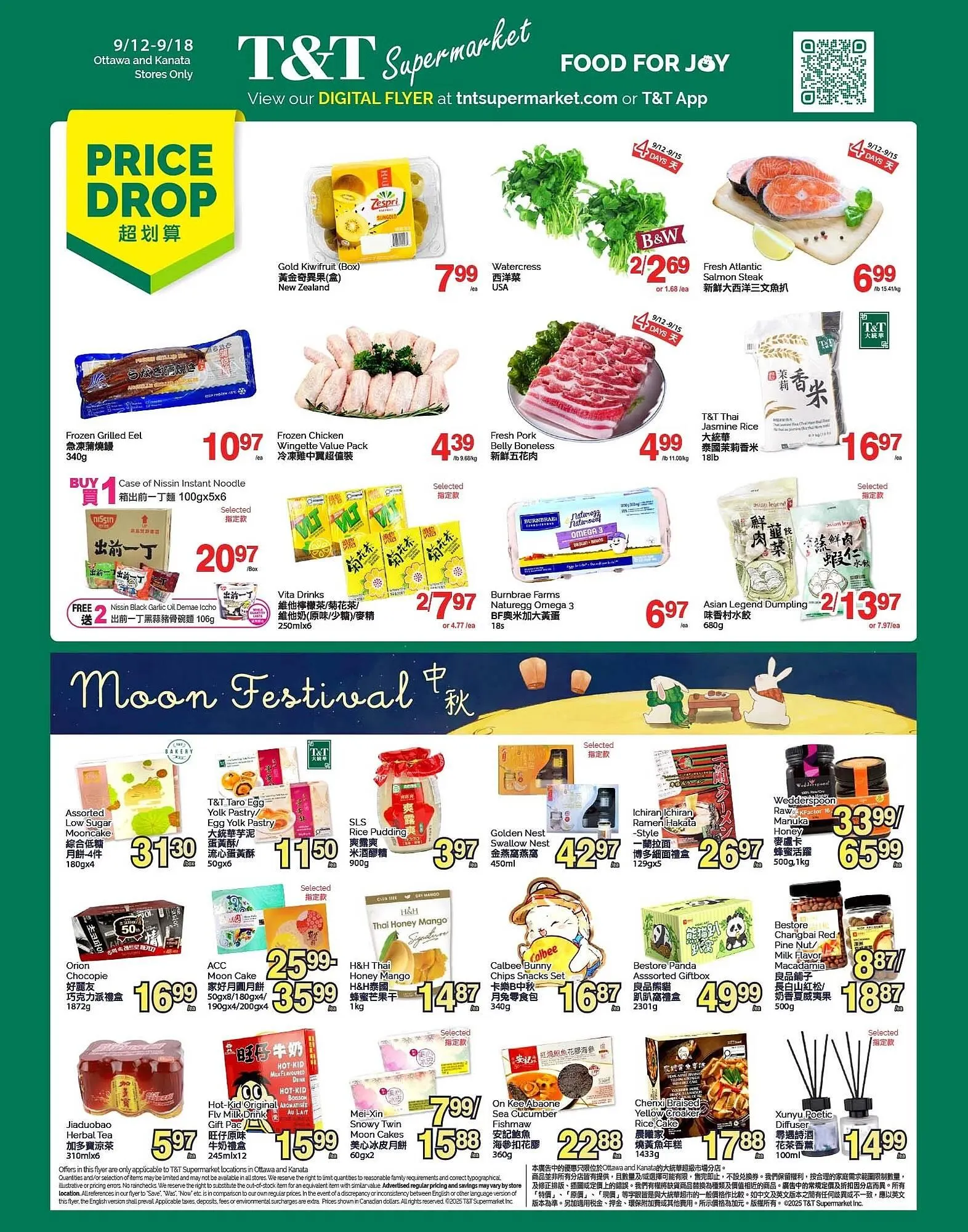 T&T Supermarket flyer from September 12 to September 18 2025 - flyer page 1