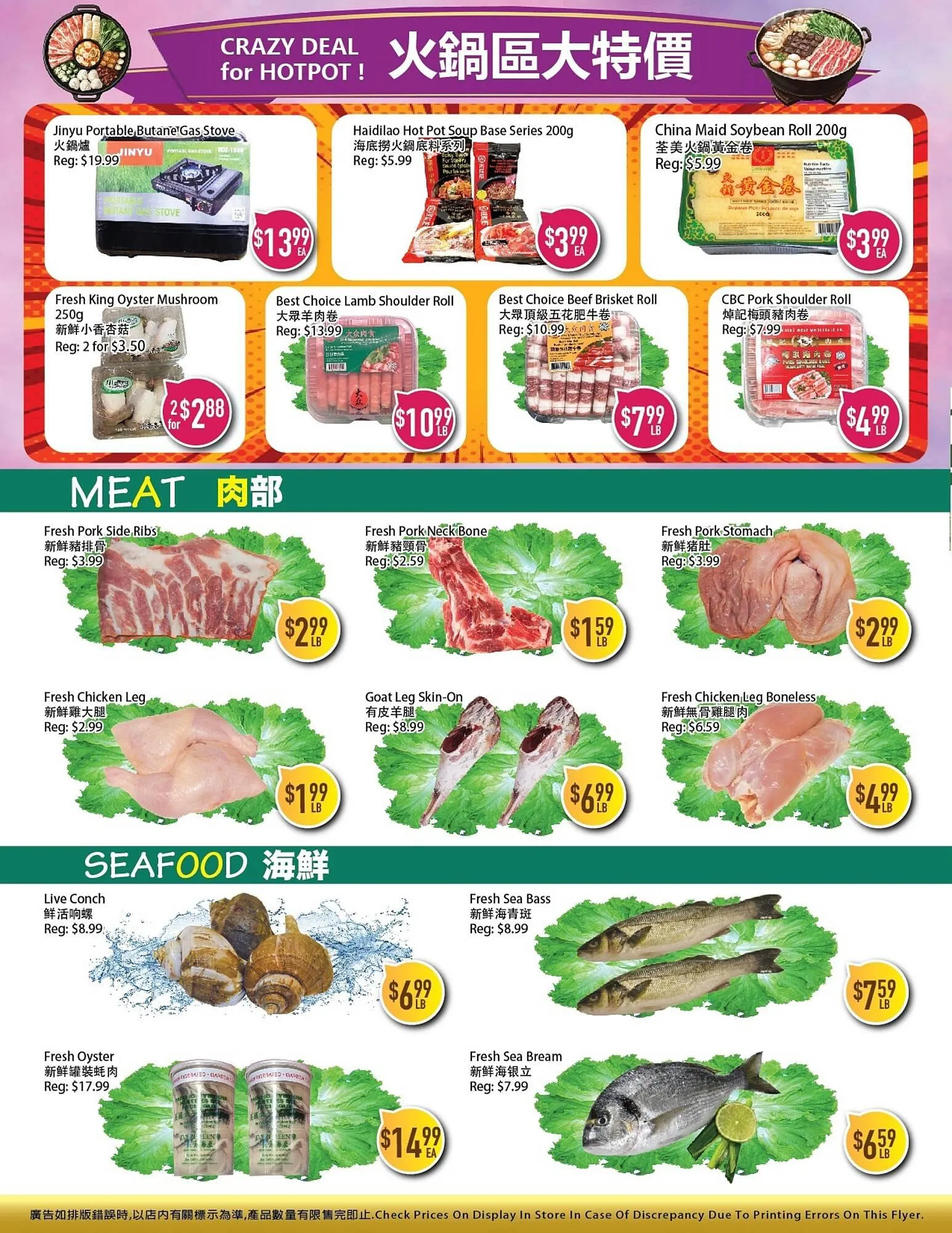 Full Fresh Supermarket flyer from January 2 to January 8 2026 - flyer page 4
