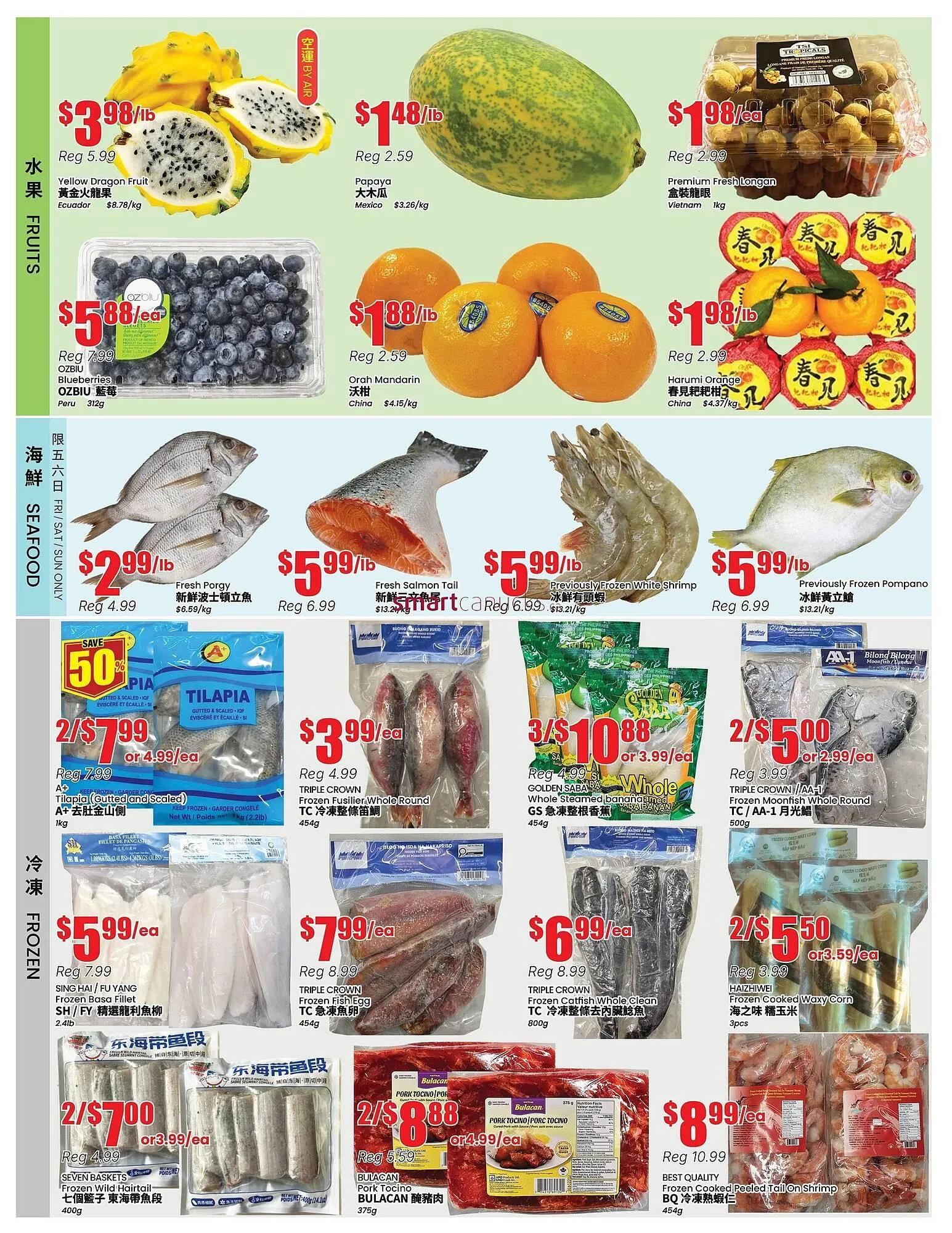 Btrust Supermarket flyer from March 13 to March 19 2026 - flyer page 2