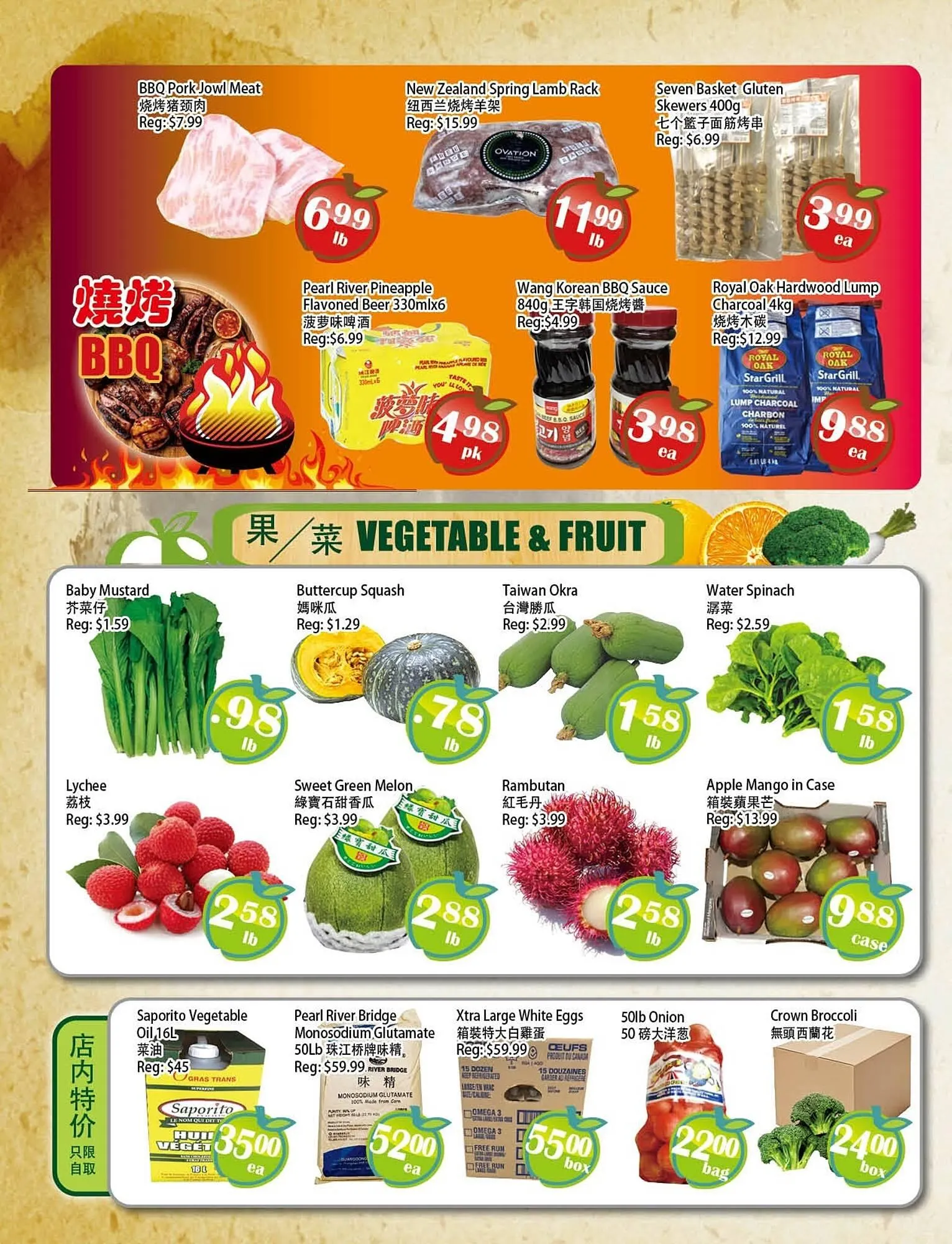 Food Depot Supermarket flyer from August 8 to August 14 2025 - flyer page 4
