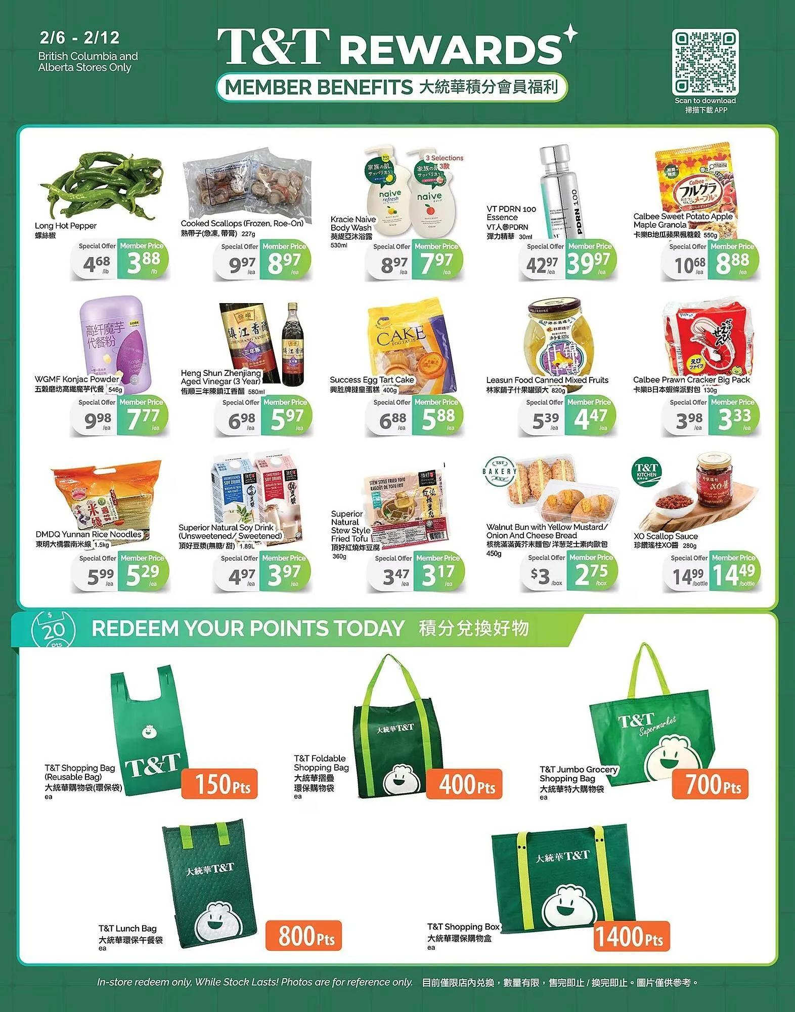 T&T Supermarket flyer from February 6 to February 12 2026 - flyer page 4
