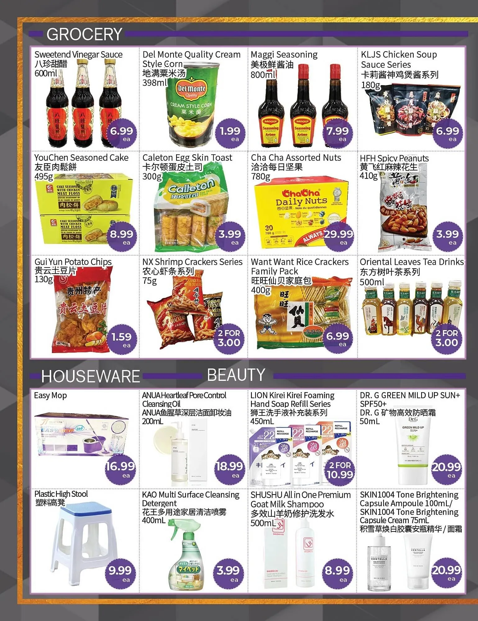 FreshWay Foodmart flyer from April 17 to April 23 2025 - flyer page 2