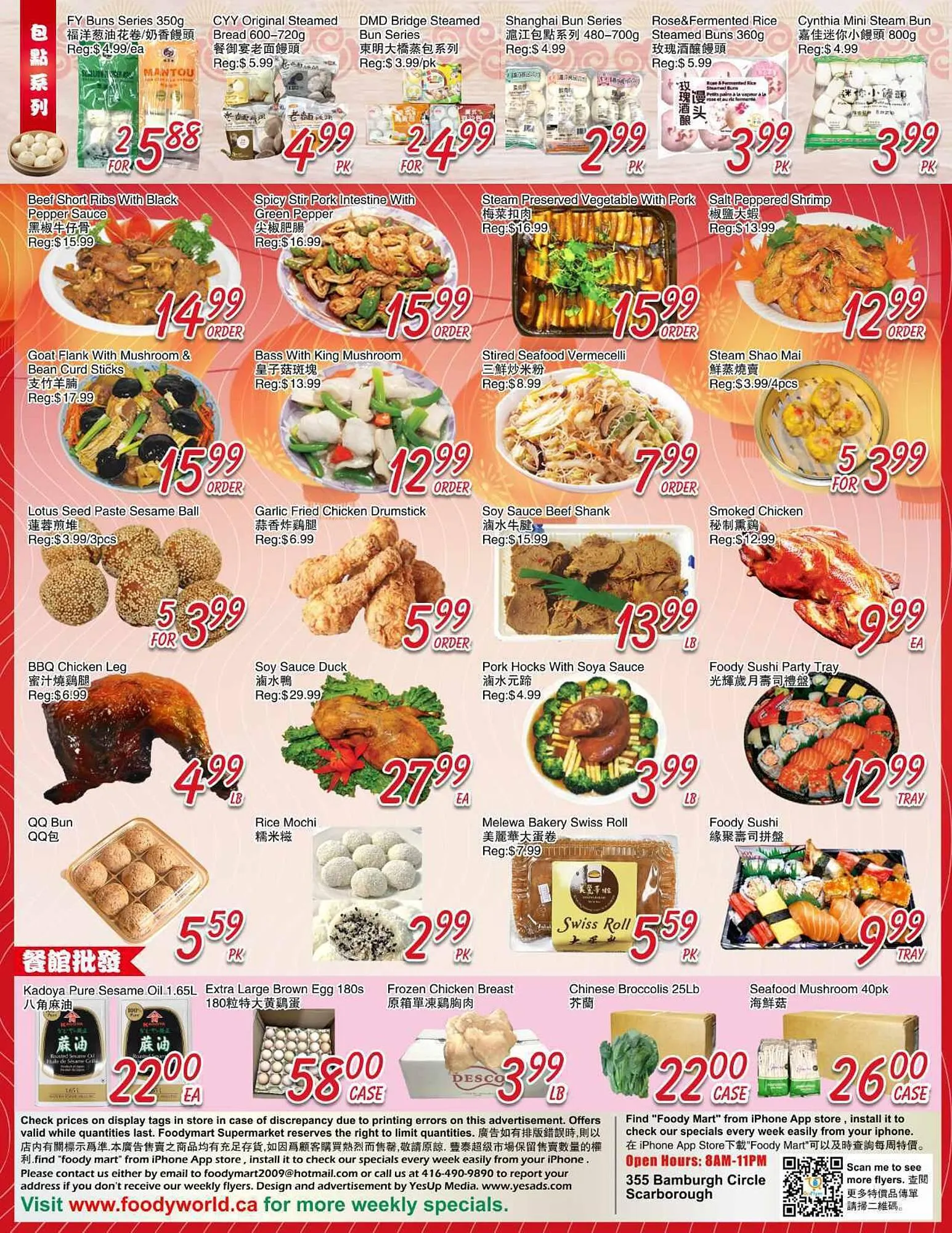 Foody Mart flyer from December 26 to January 1 2026 - flyer page 4