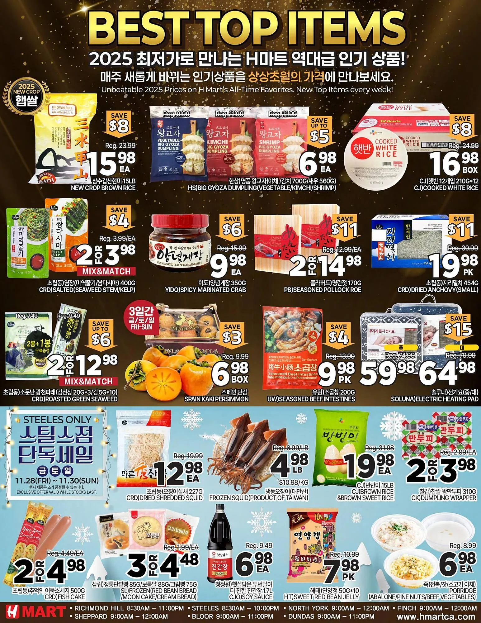 H-Mart flyer from November 27 to December 3 2025 - flyer page 2