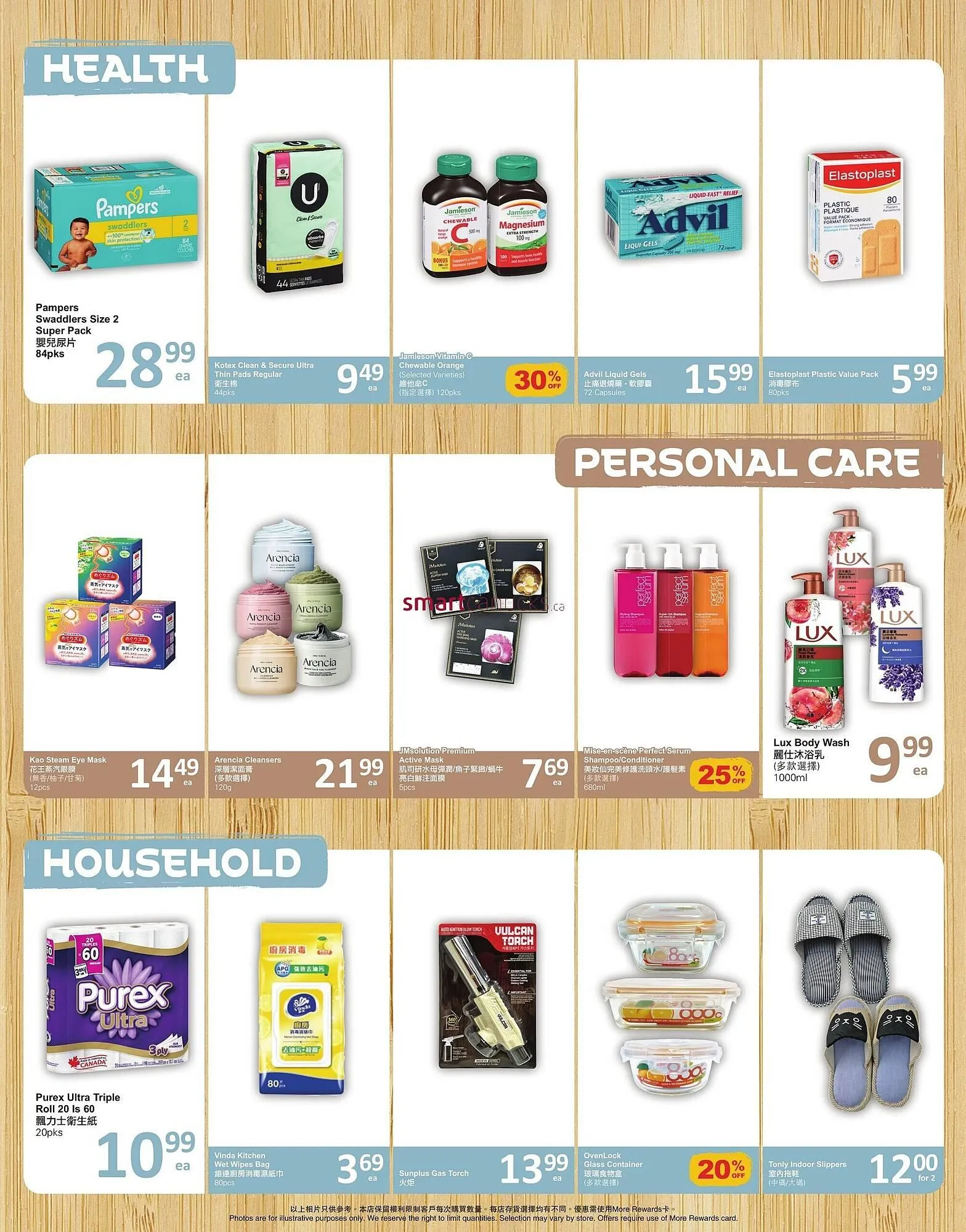 PriceSmart foods flyer from July 21 to August 24 2025 - flyer page 5