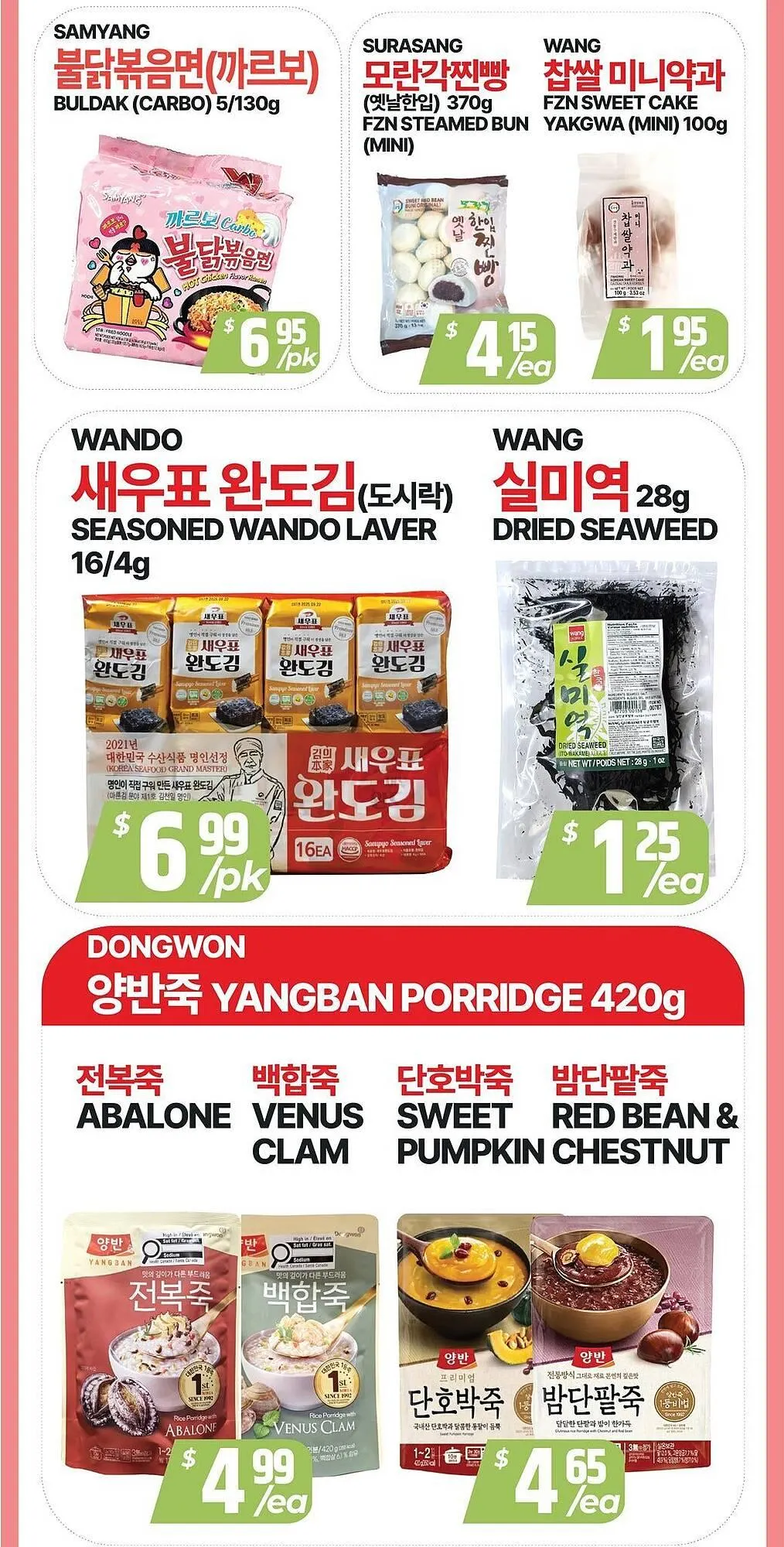 PAT Mart flyer from March 6 to March 12 2026 - flyer page 3