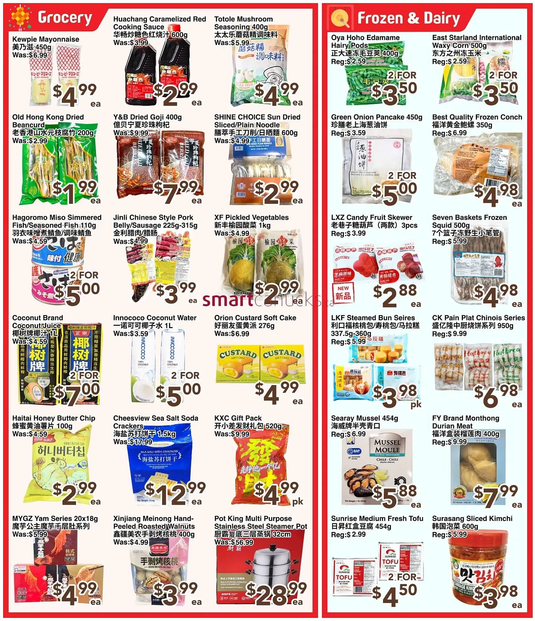 C&C Supermarket flyer from March 6 to March 12 2026 - flyer page 3