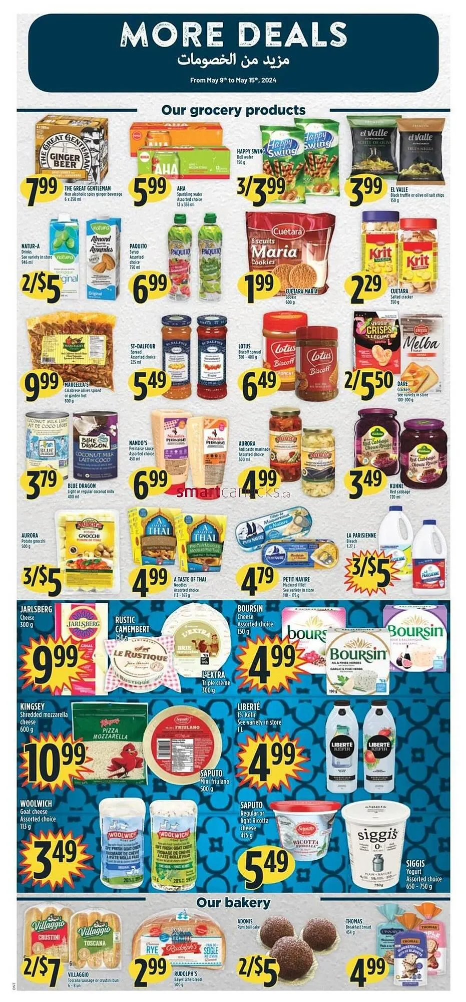 Marché Adonis flyer from May 9 to May 15 2024 - flyer page 6