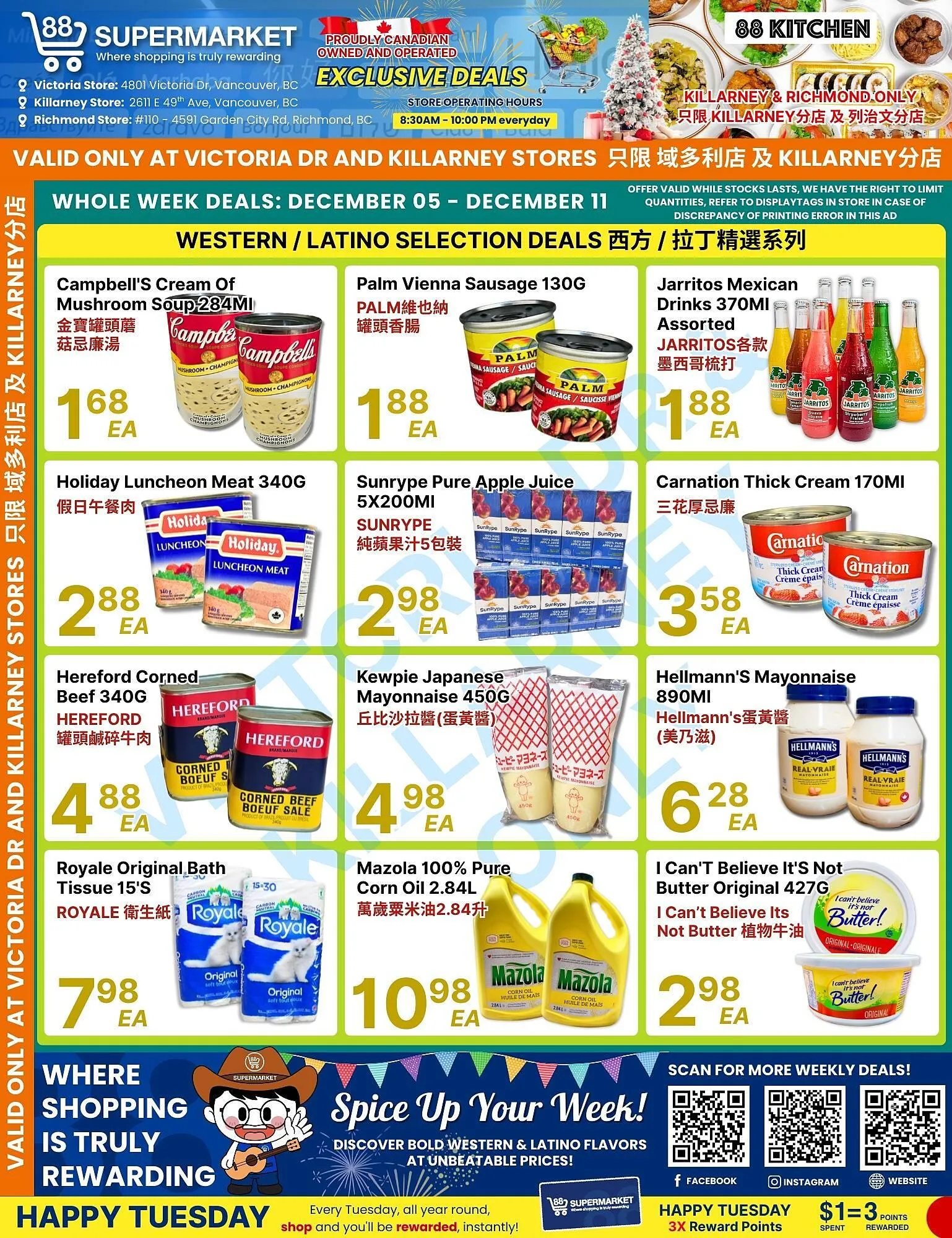 88 Supermarket flyer from December 5 to December 11 2025 - flyer page 2