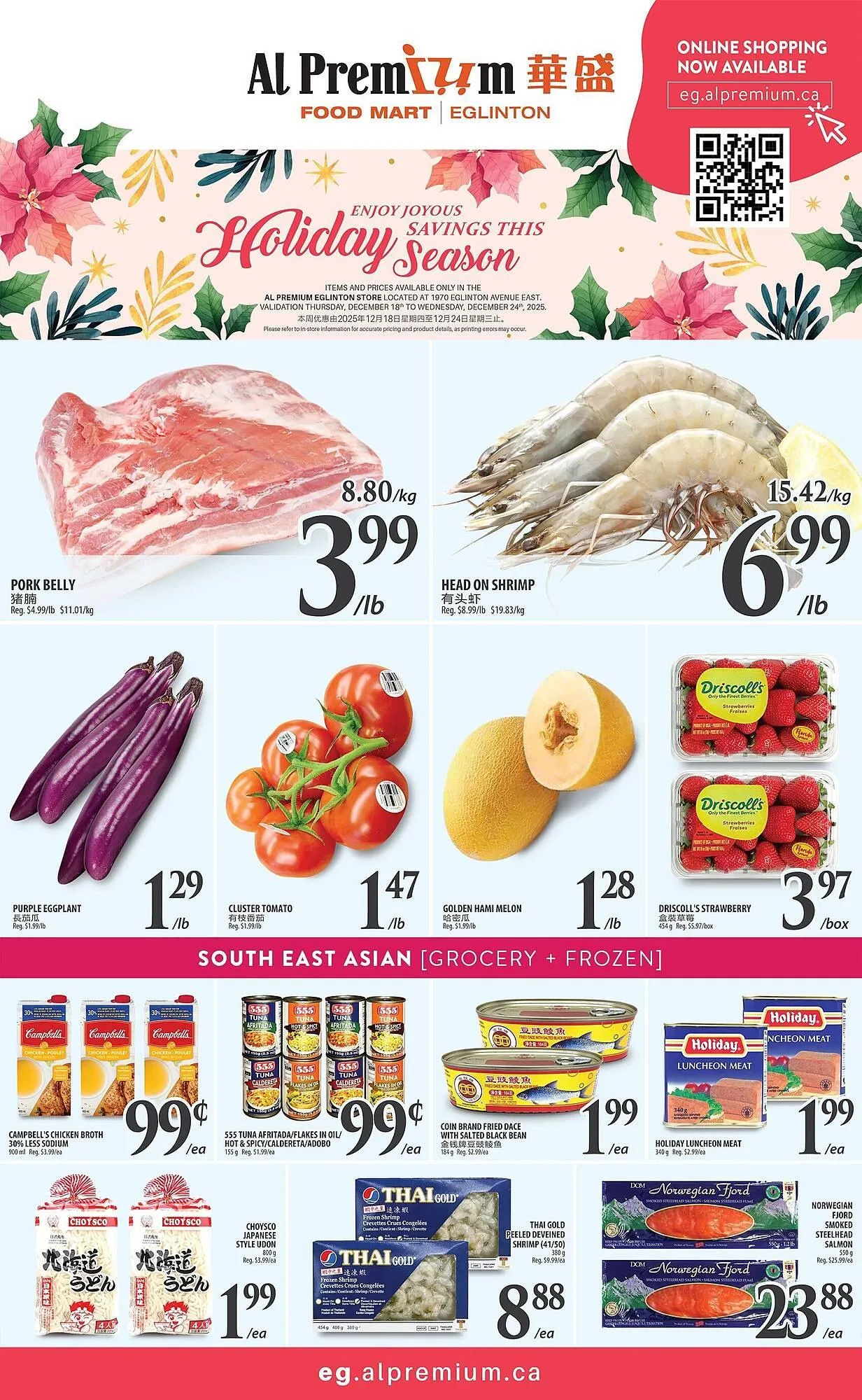 Al Premium Food Mart flyer from December 18 to December 24 2025 - flyer page 1