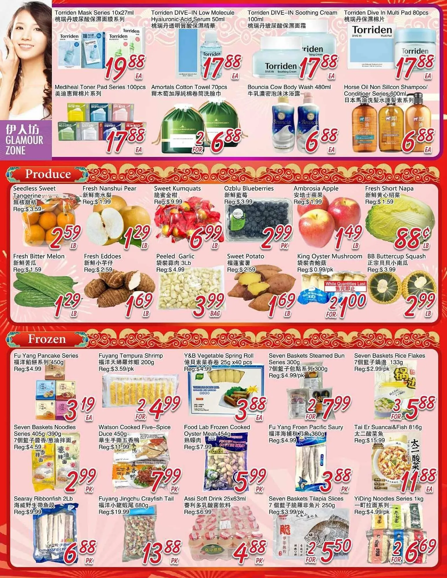 Foody Mart flyer from January 16 to January 23 2026 - flyer page 4
