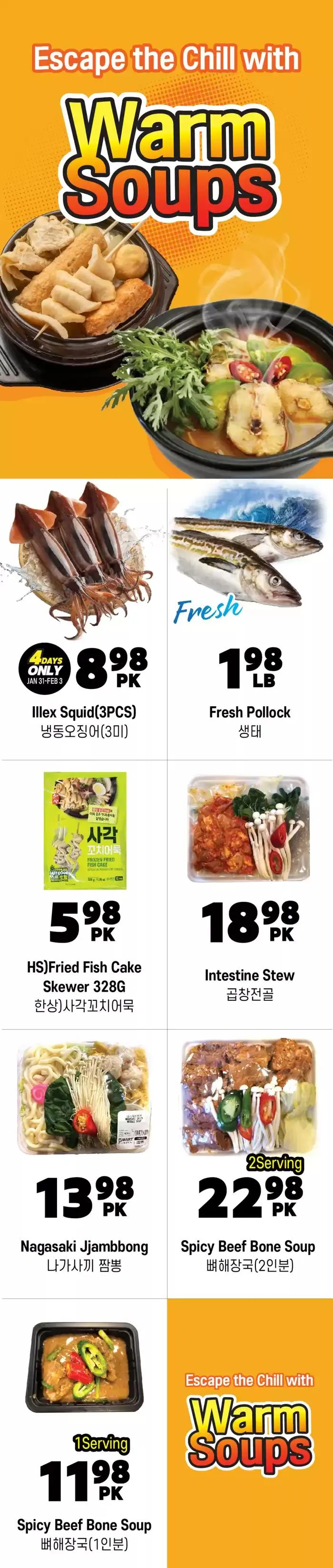 Top offers for all bargain hunters from January 31 to February 14 2025 - flyer page 5