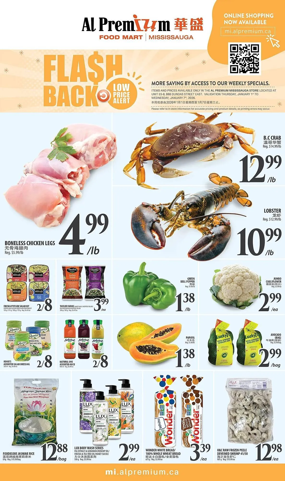 Al Premium Food Mart flyer from January 1 to January 7 2026 - flyer page 1