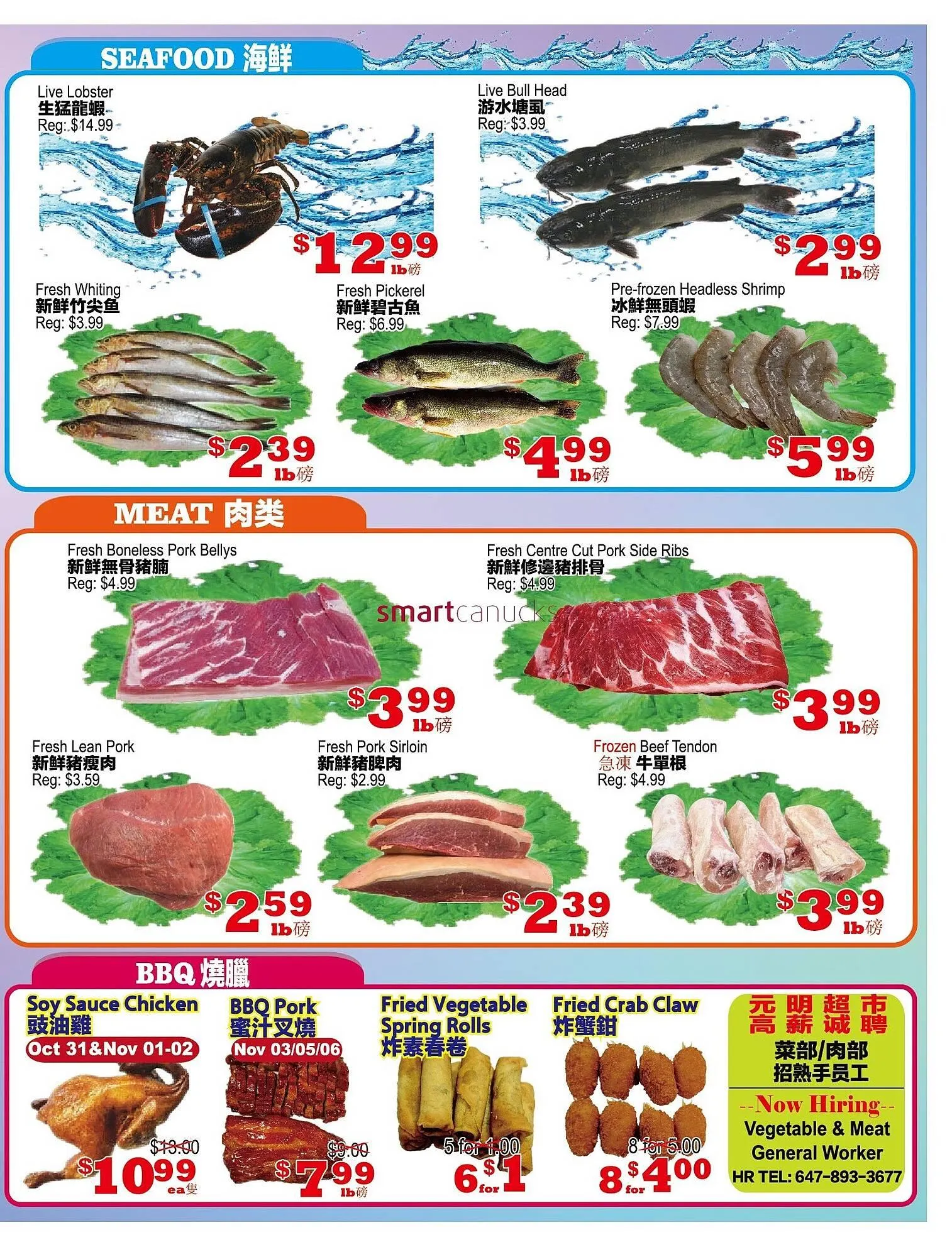 Yuan Ming Supermarket flyer from October 31 to November 6 2025 - flyer page 4
