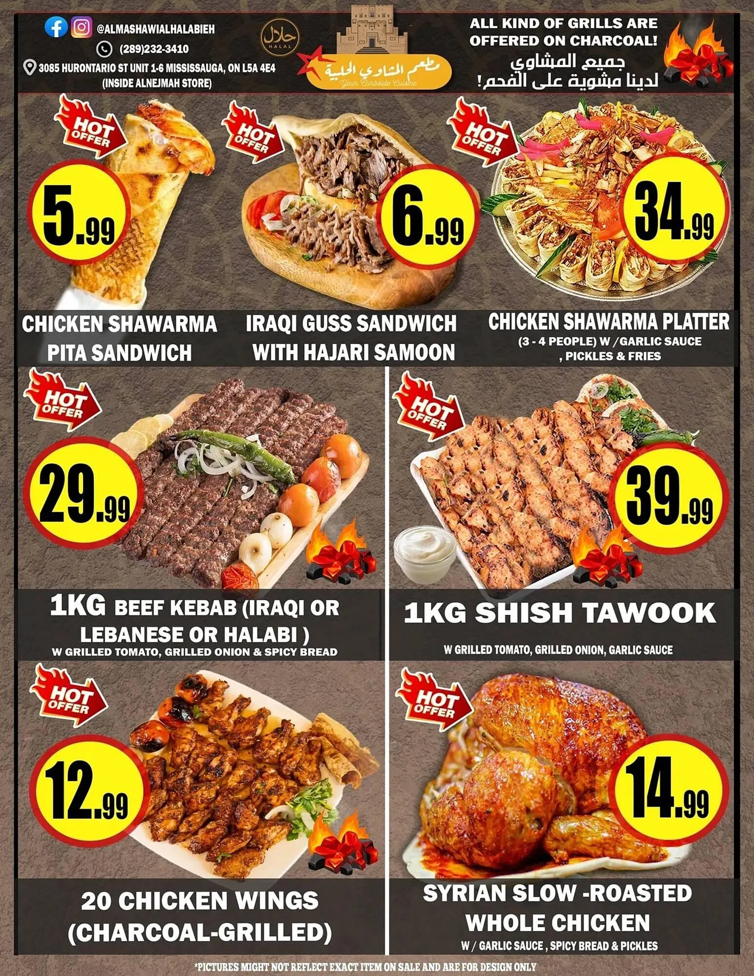 Alnejmah flyer from December 19 to December 25 2025 - flyer page 11