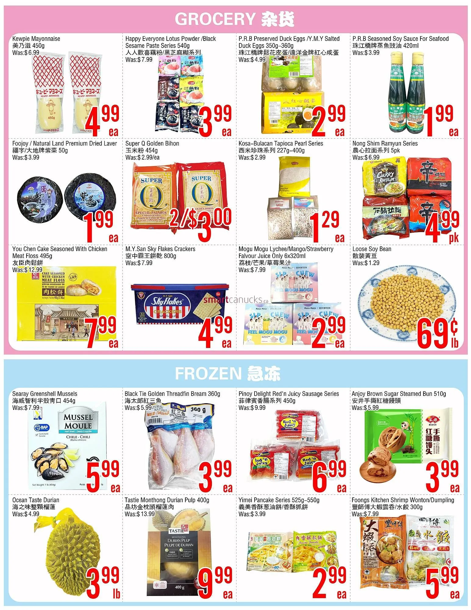 Fresh Value flyer from October 31 to November 6 2025 - flyer page 3