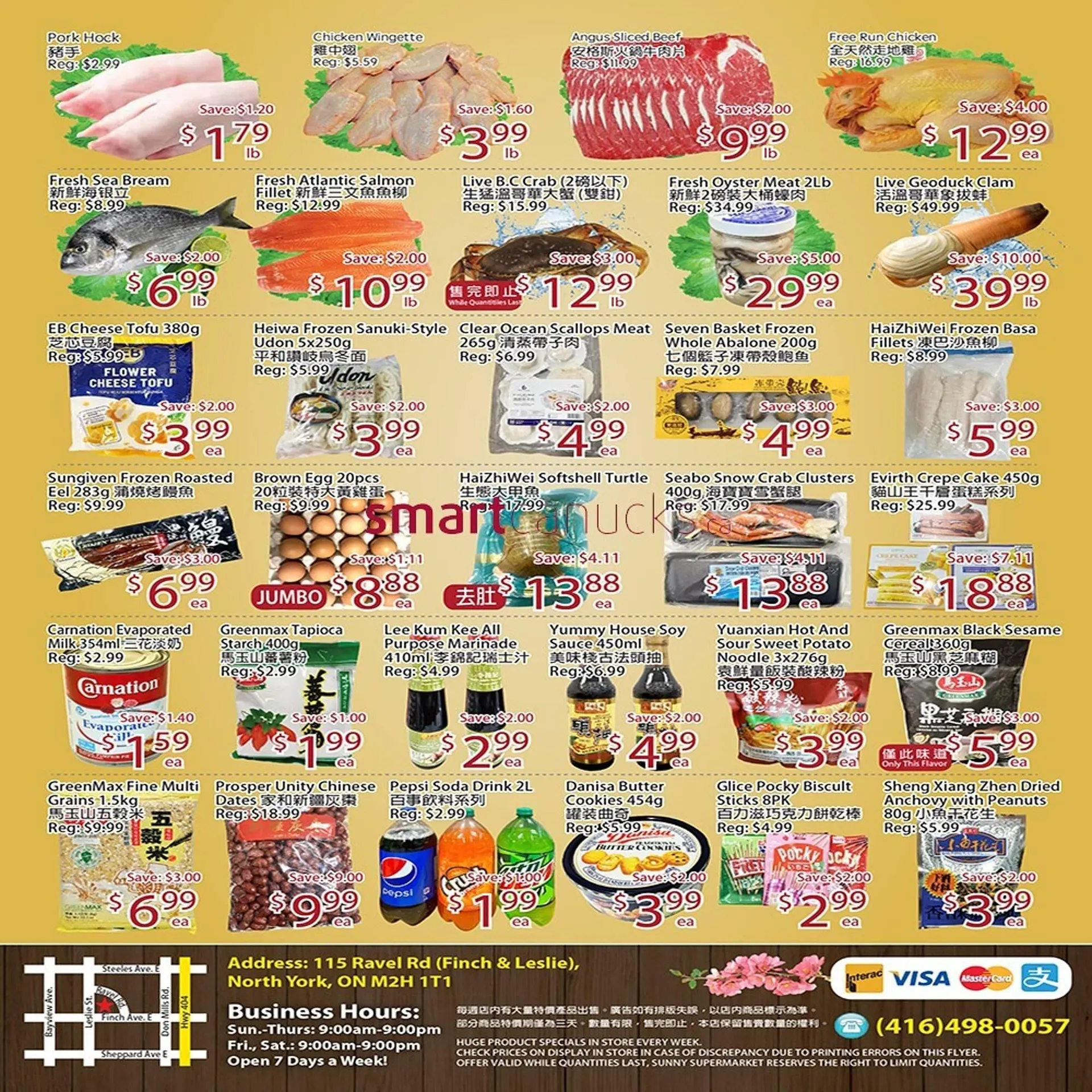 Sunny Food Mart flyer from December 26 to January 1 2026 - flyer page 2